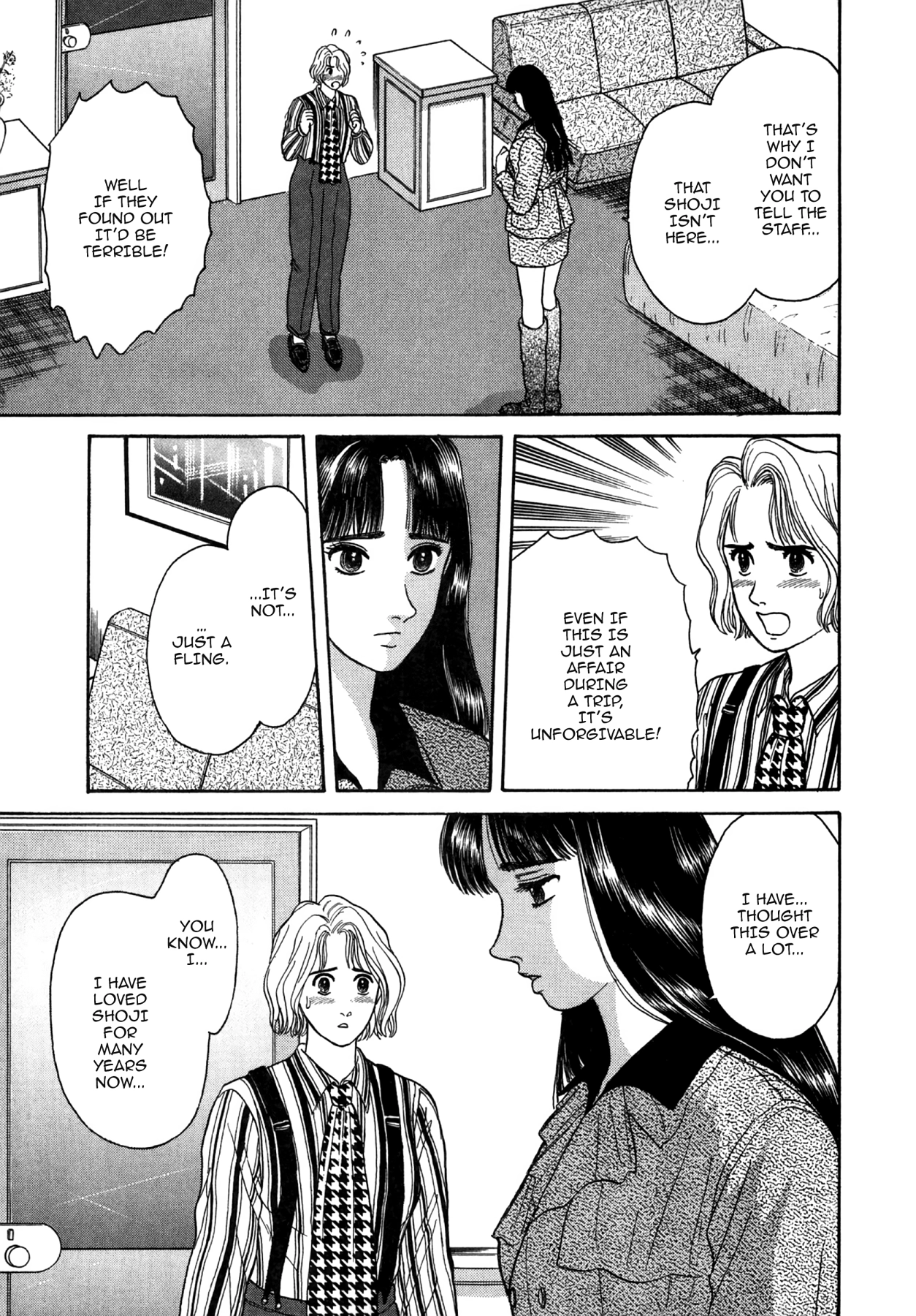 Dakishimetai Chapter 21 page 17 - 