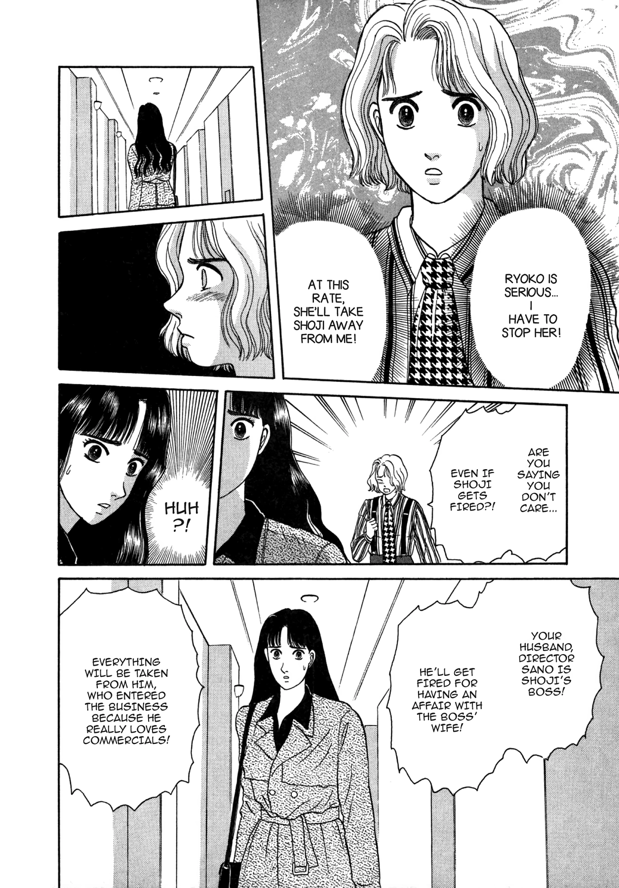 Dakishimetai Chapter 21 page 20 - 