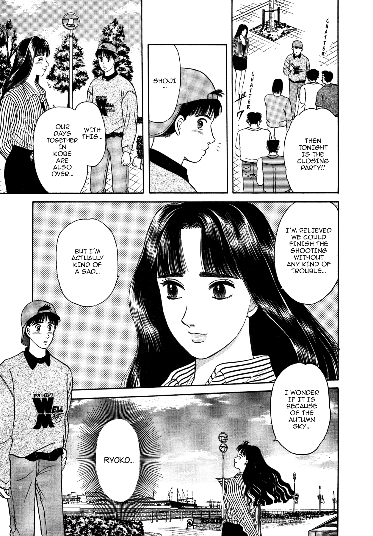 Dakishimetai Chapter 21 page 3 - 