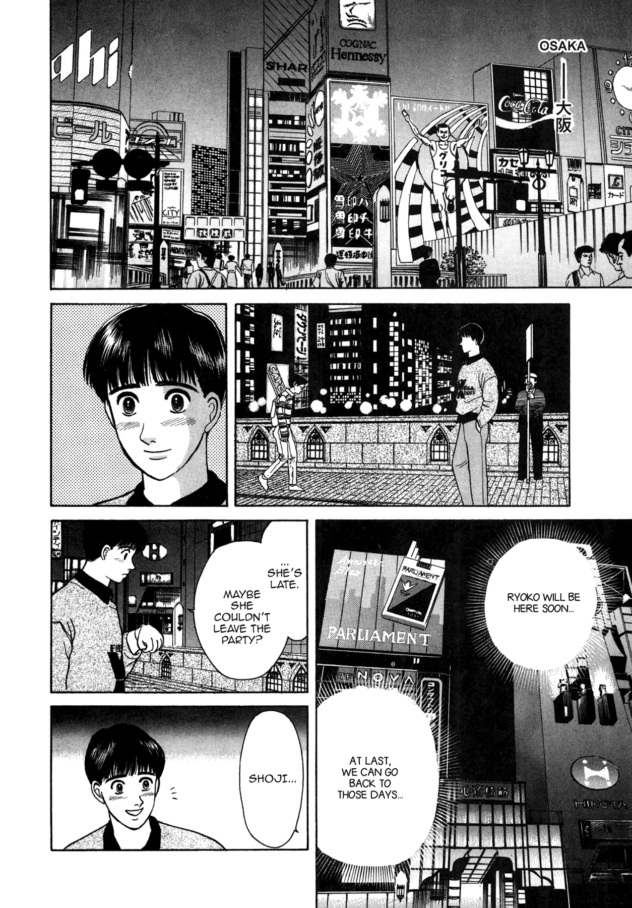 Dakishimetai Chapter 21 page 22 - 