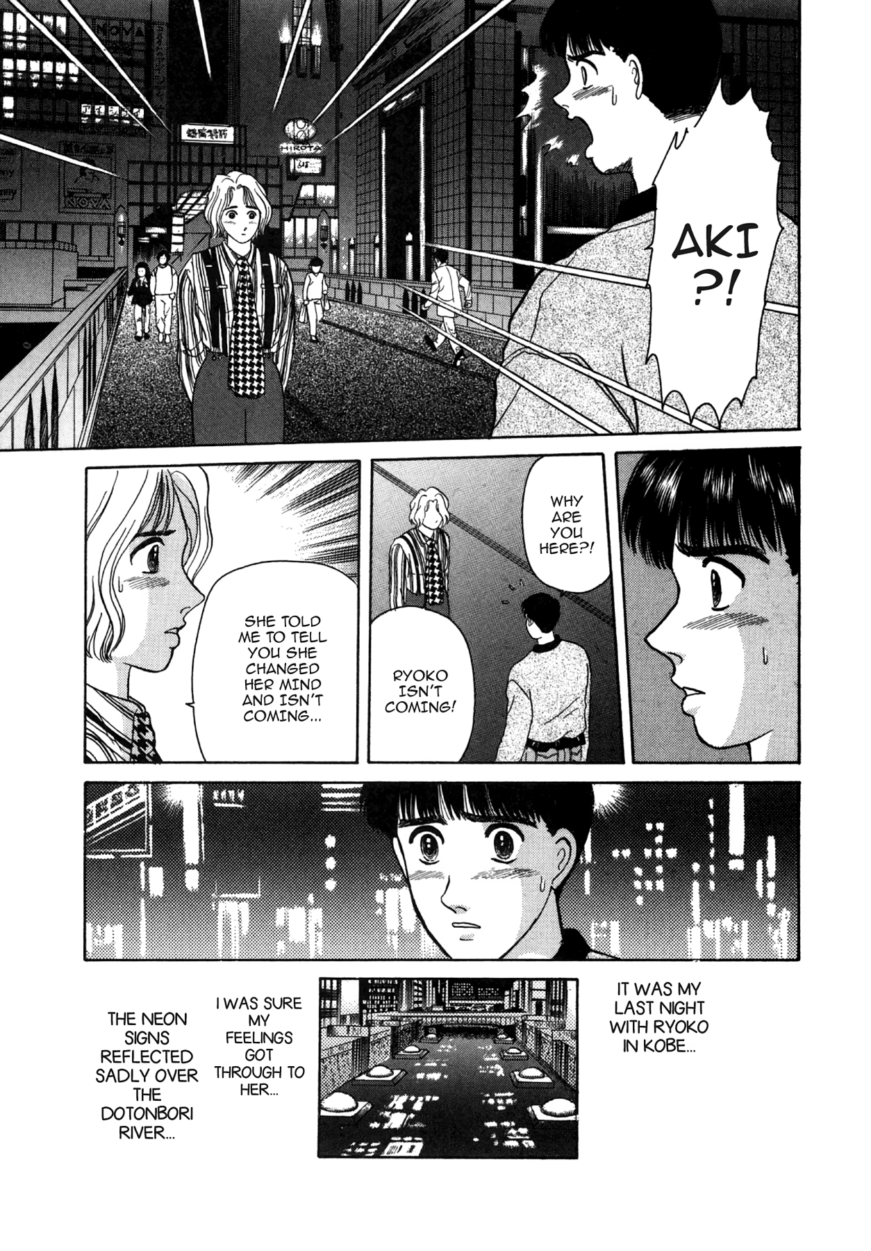 Dakishimetai Chapter 21 page 23 - 