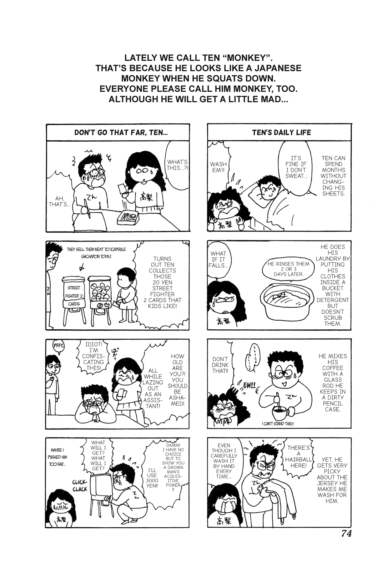 Dakishimetai Chapter 21 page 24 - 