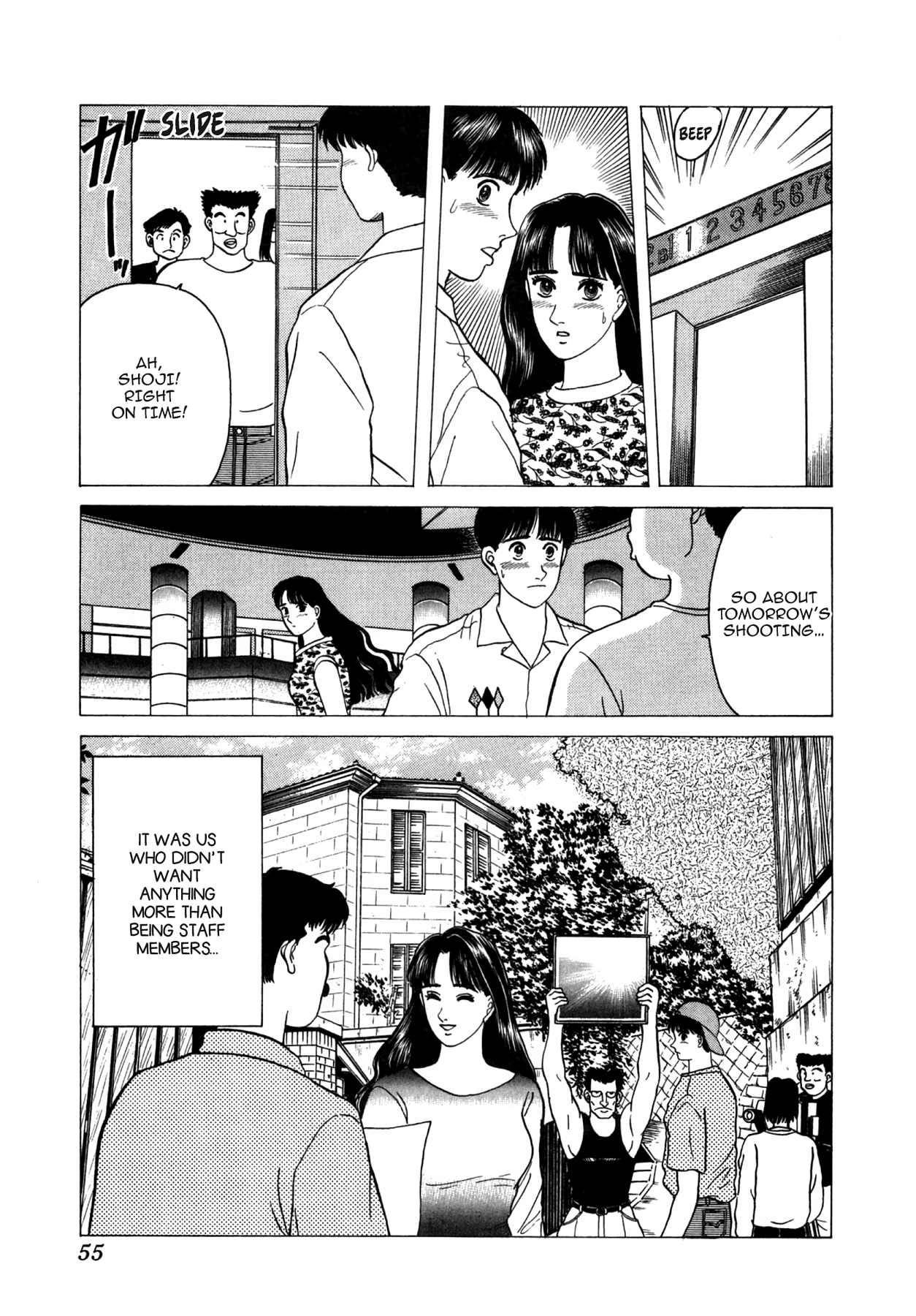 Dakishimetai Chapter 21 page 5 - 
