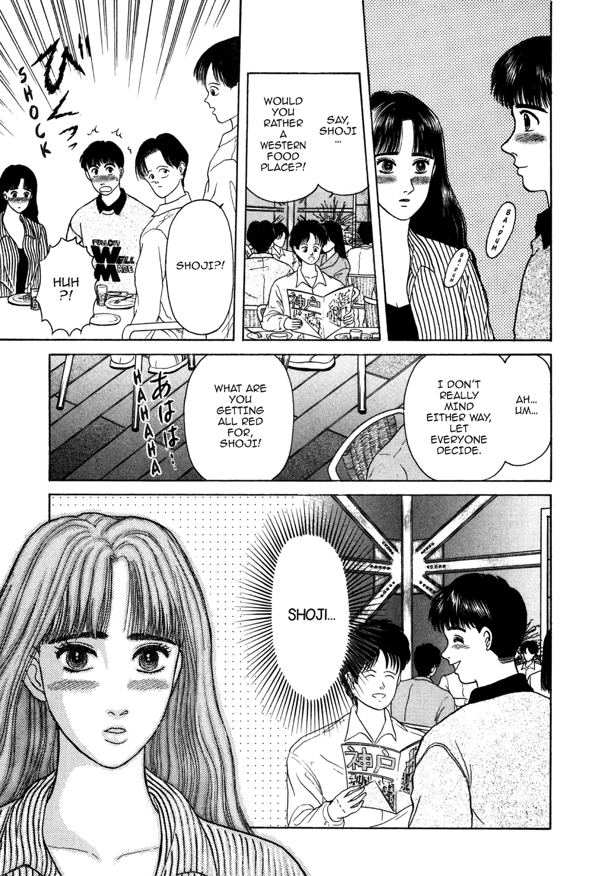 Dakishimetai Chapter 21 page 7 - 