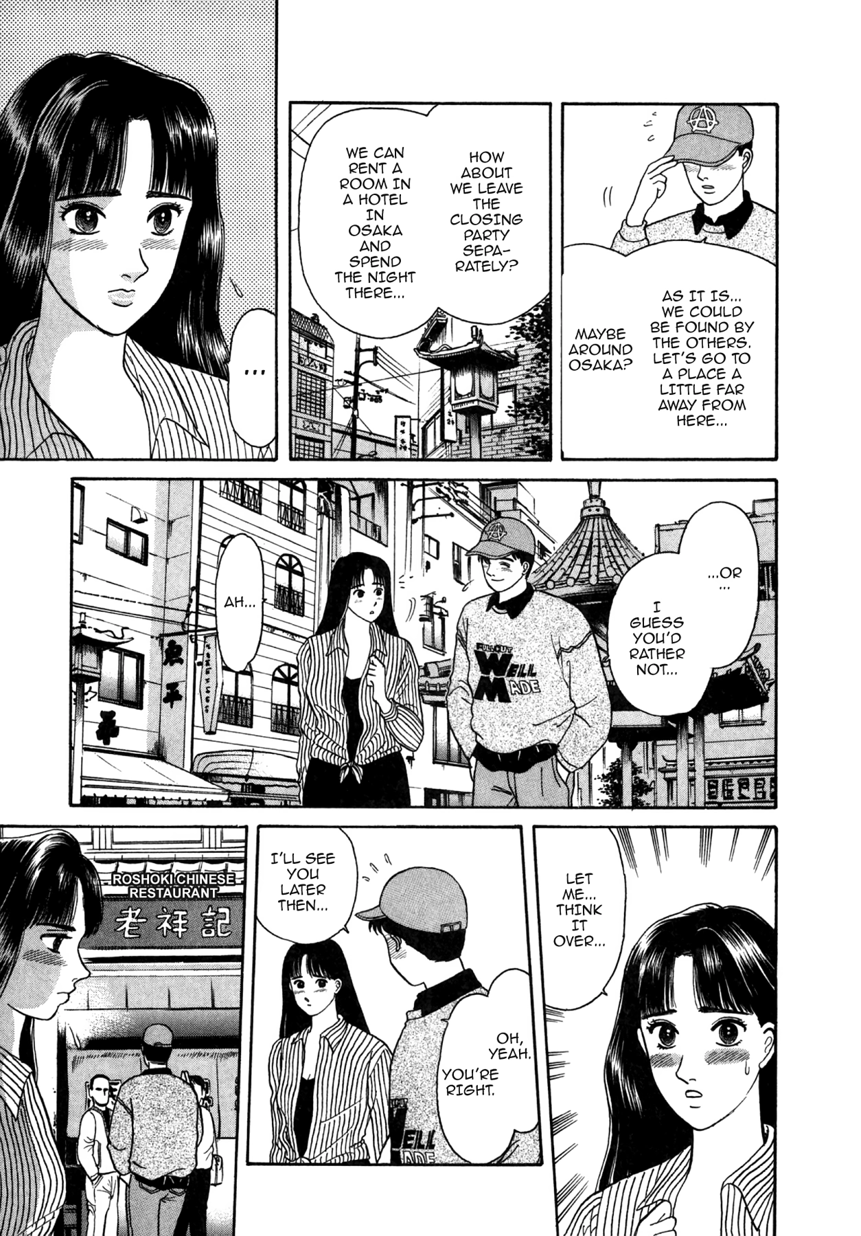 Dakishimetai Chapter 21 page 9 - 