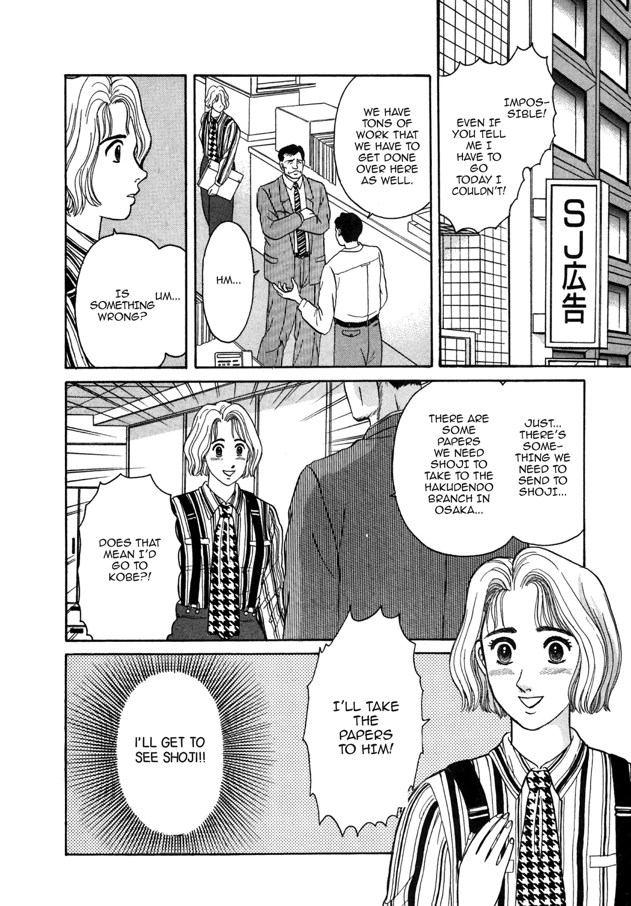 Dakishimetai Chapter 21 page 10 - 
