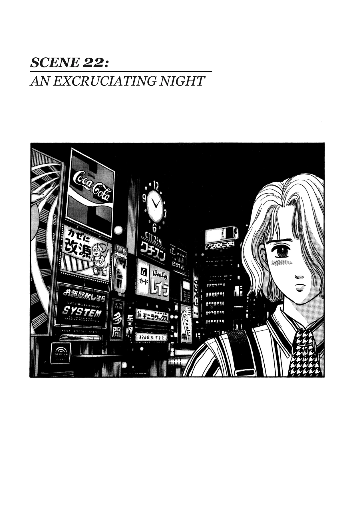 Dakishimetai Chapter 22 page 2 - 
