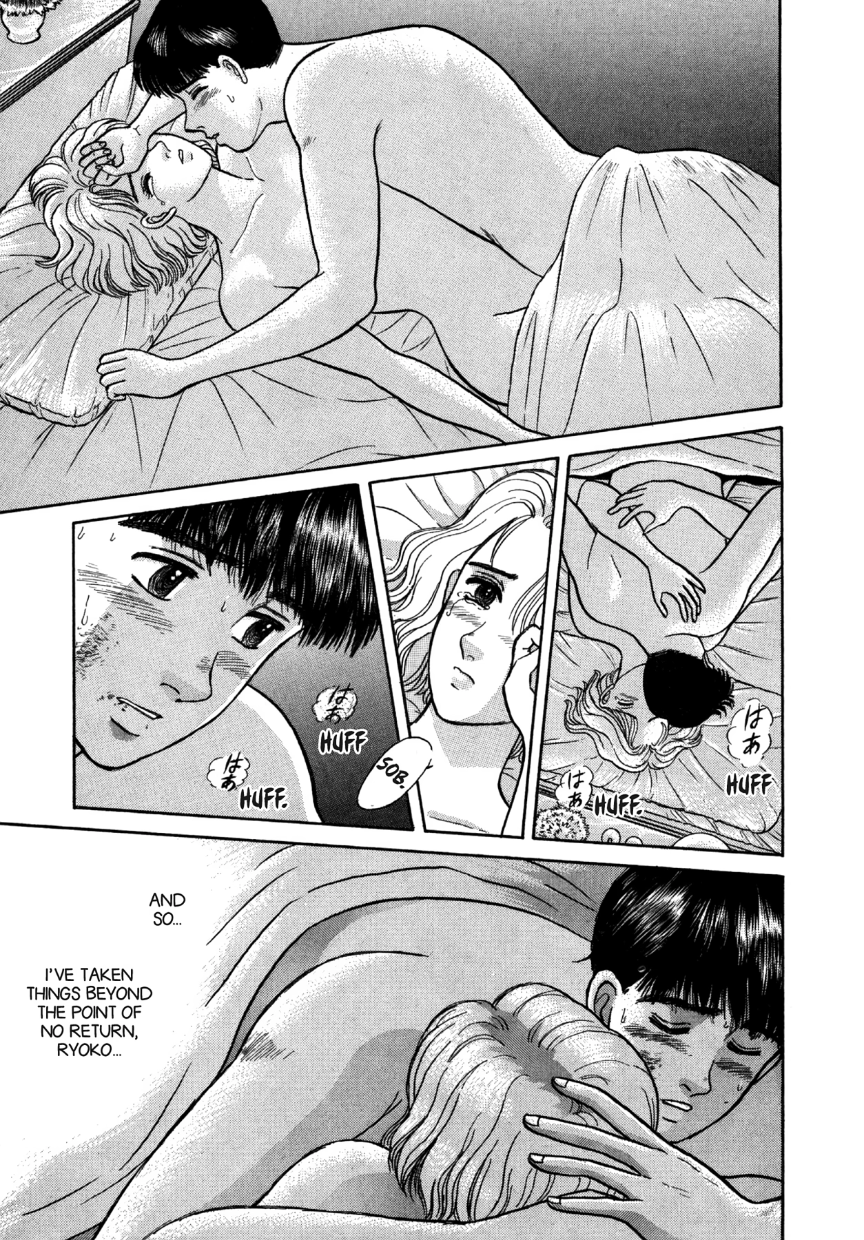 Dakishimetai Chapter 22 page 19 - 