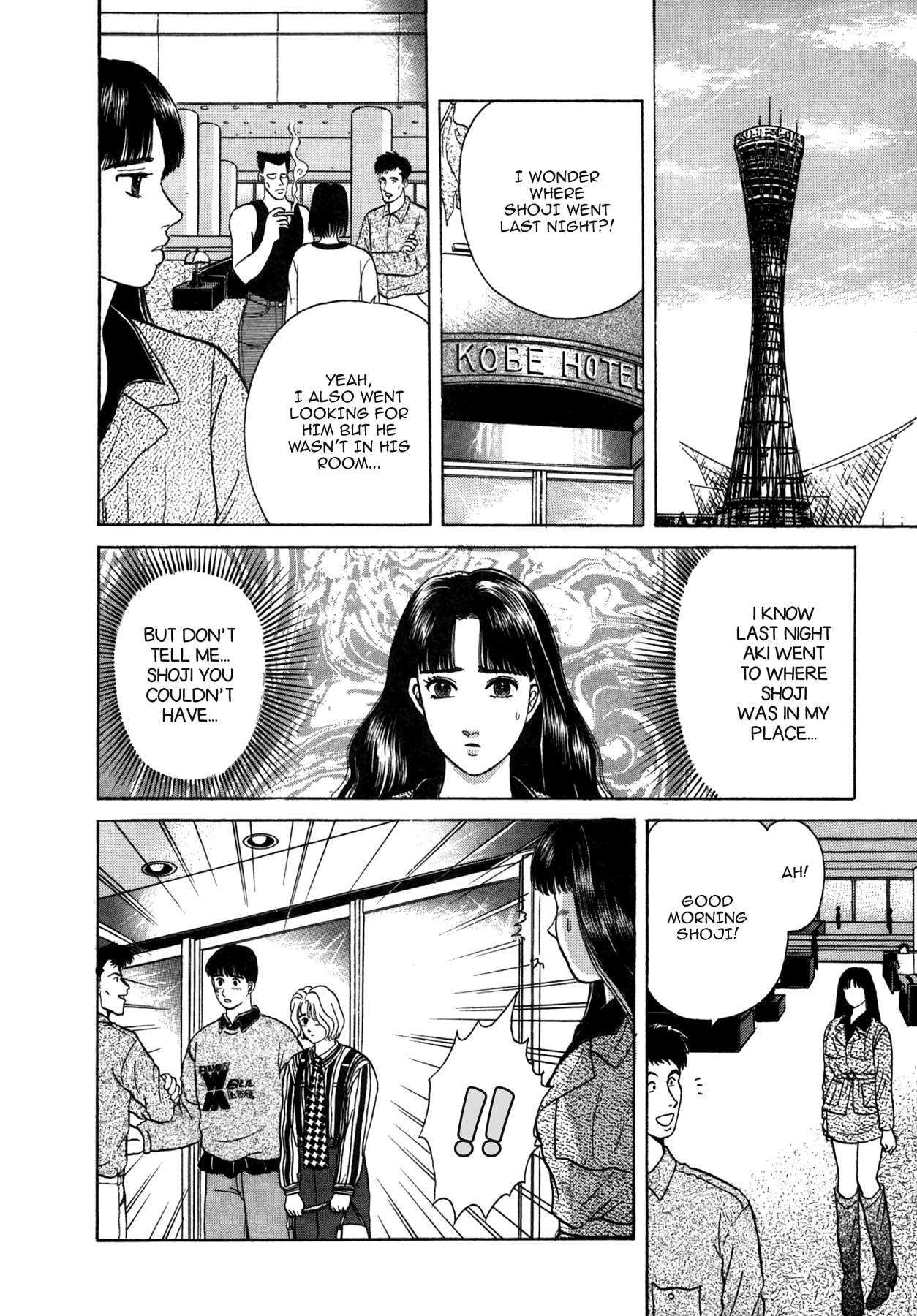 Dakishimetai Chapter 22 page 20 - 