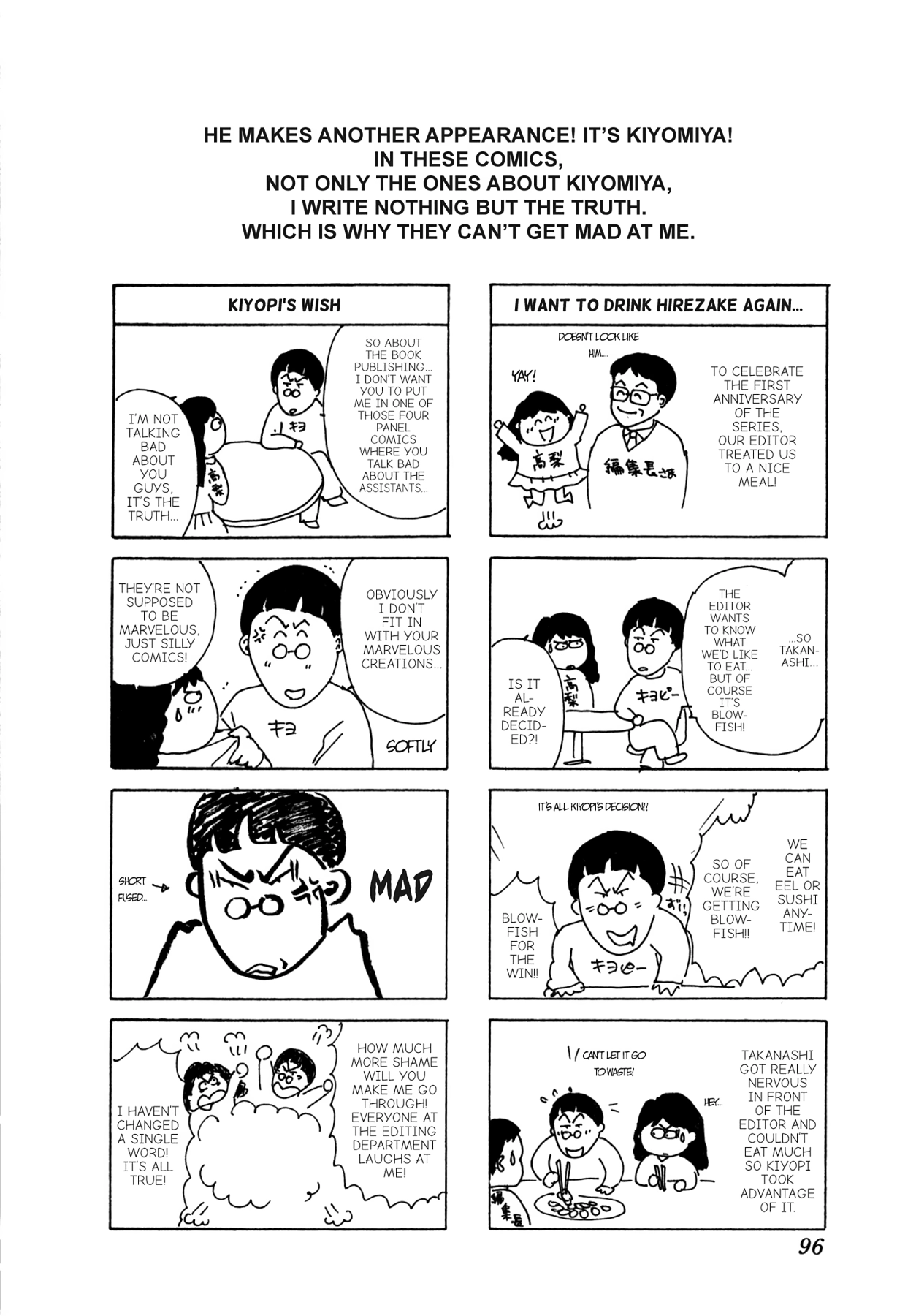 Dakishimetai Chapter 22 page 22 - 
