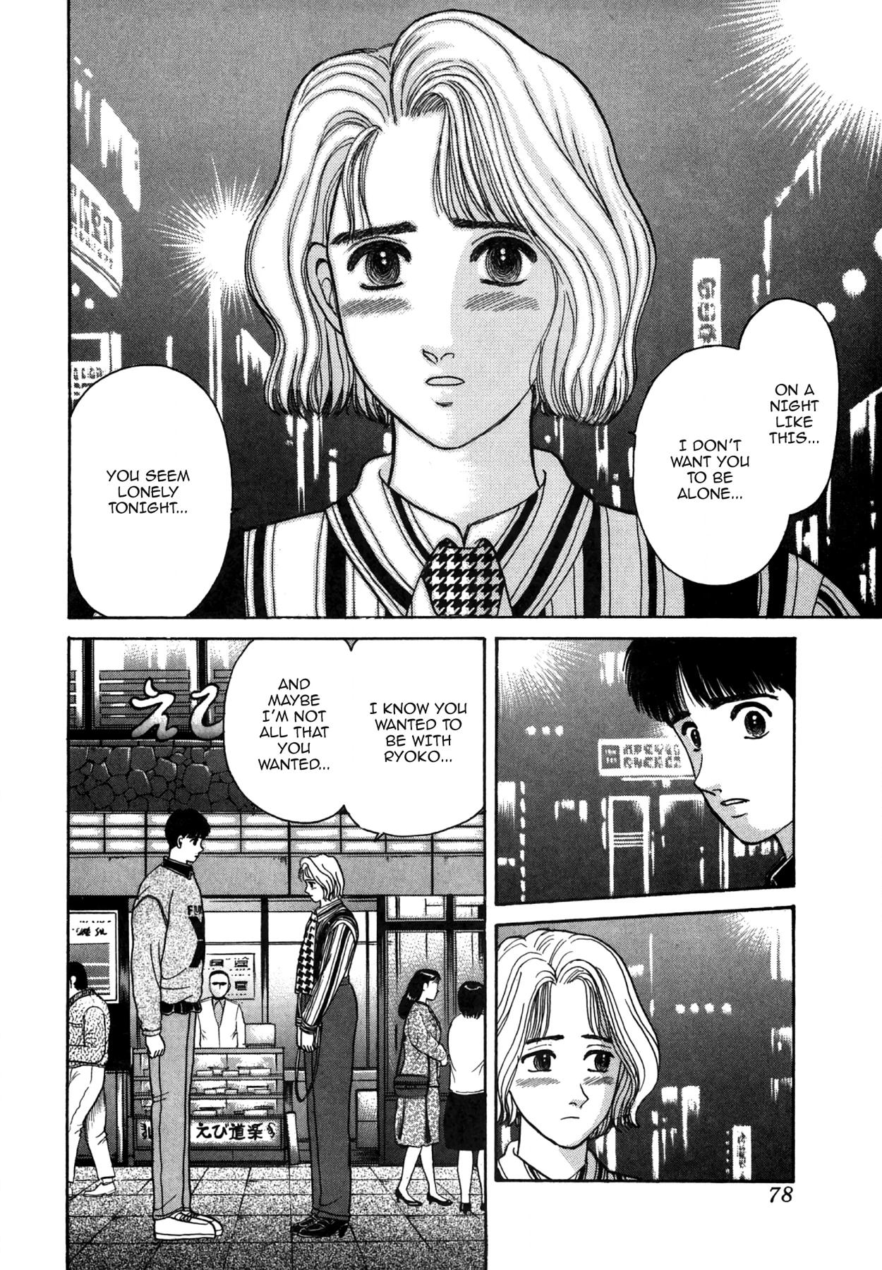 Dakishimetai Chapter 22 page 4 - 