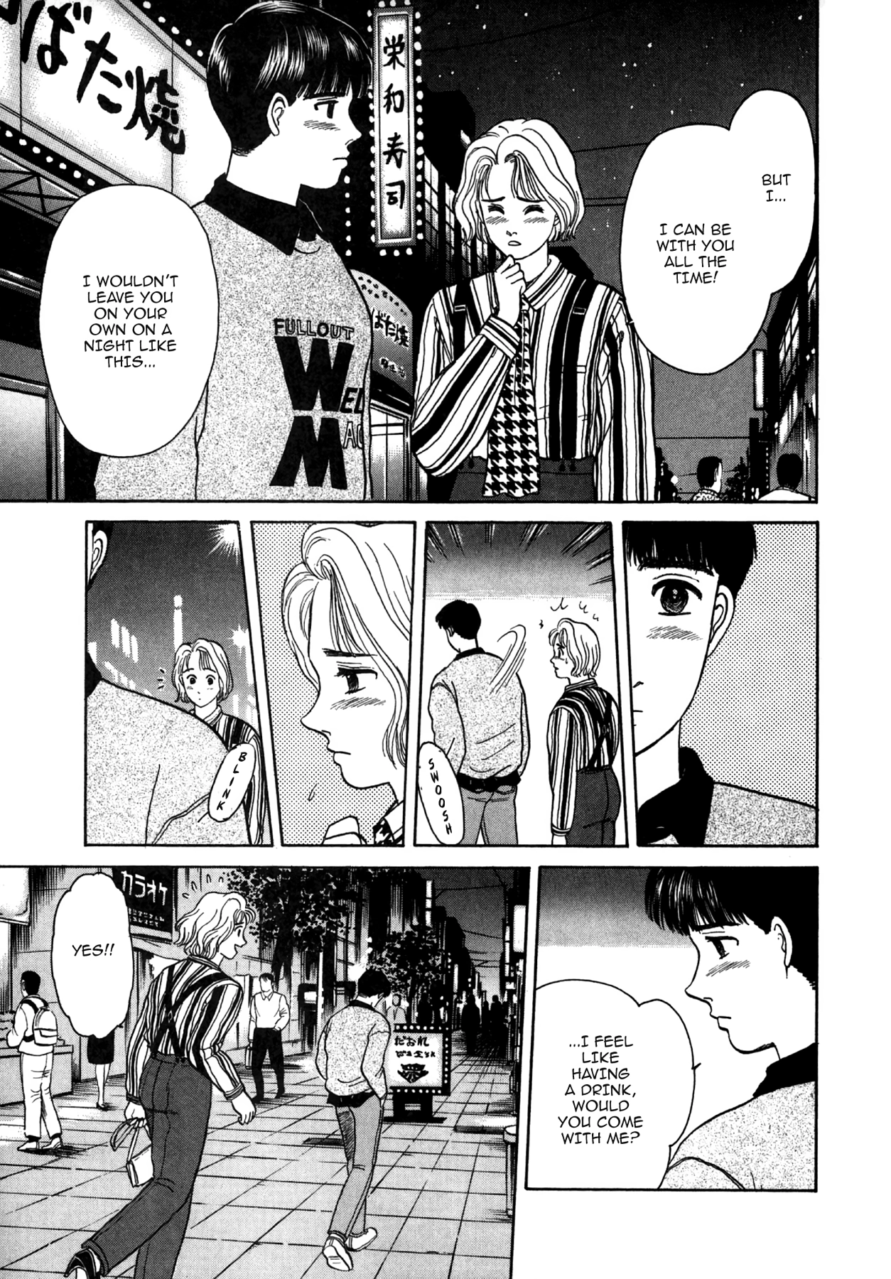 Dakishimetai Chapter 22 page 5 - 