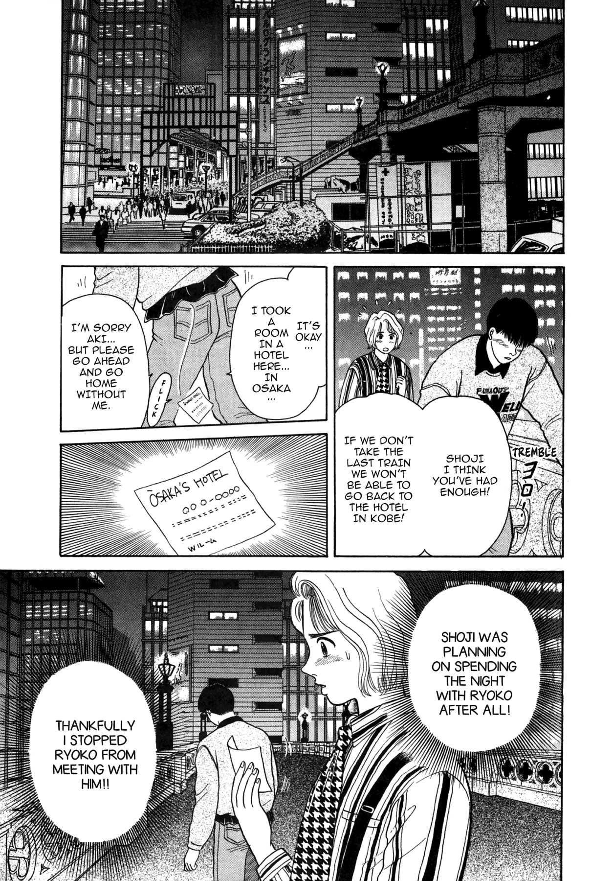 Dakishimetai Chapter 22 page 7 - 