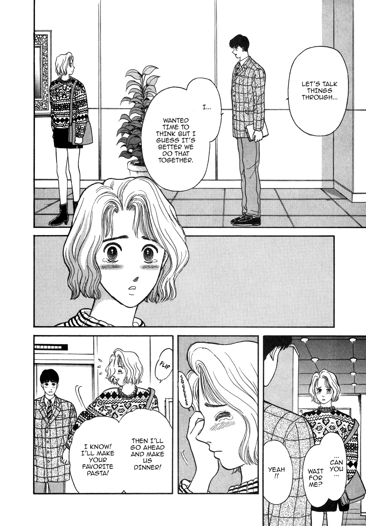 Dakishimetai Chapter 23 page 14 - 