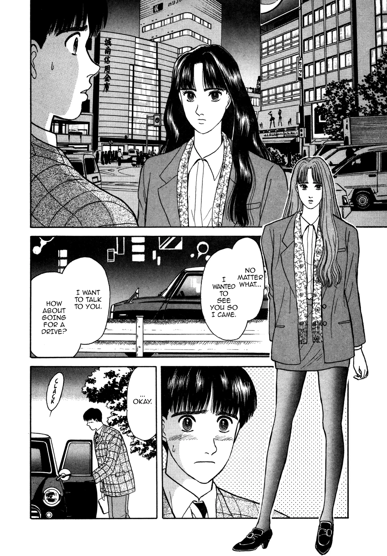 Dakishimetai Chapter 23 page 16 - 