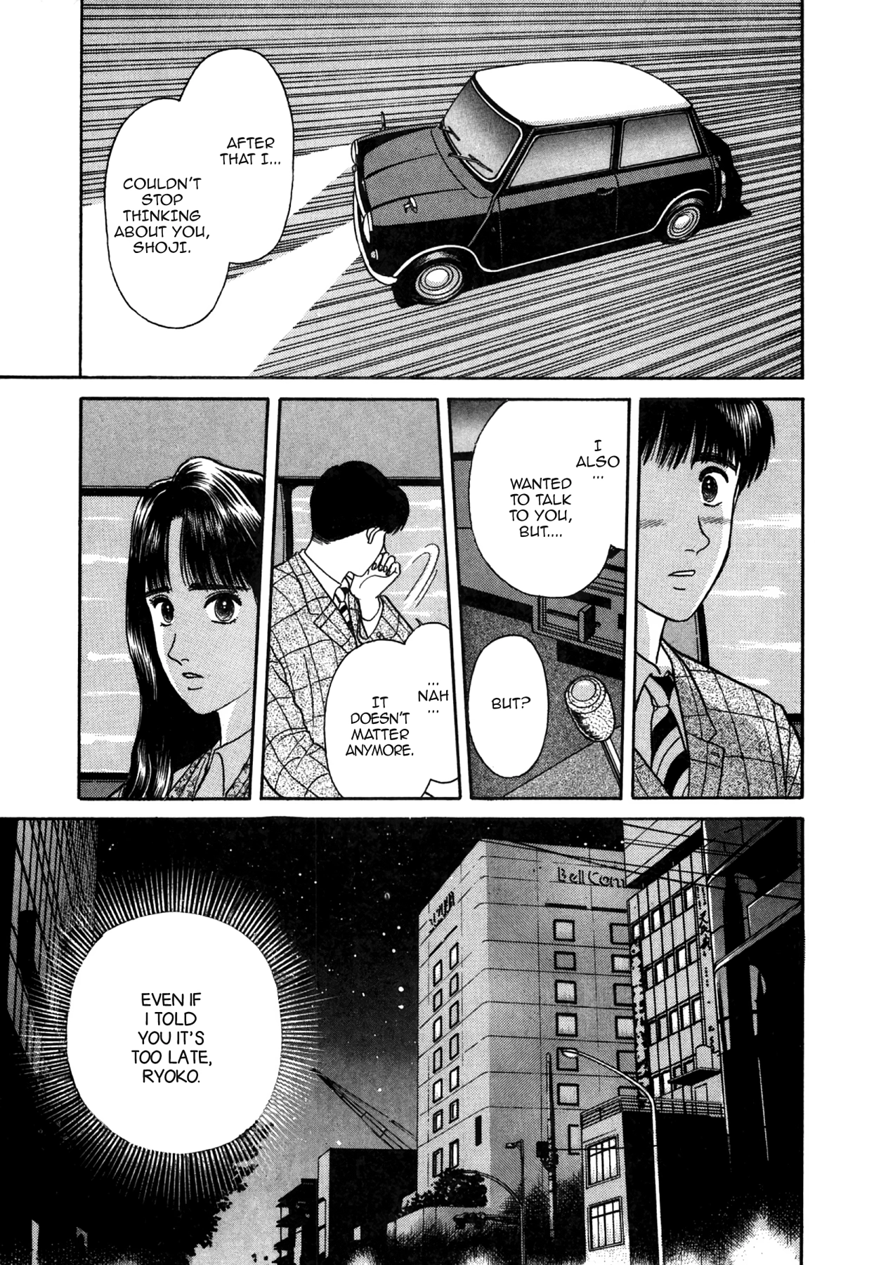 Dakishimetai Chapter 23 page 17 - 