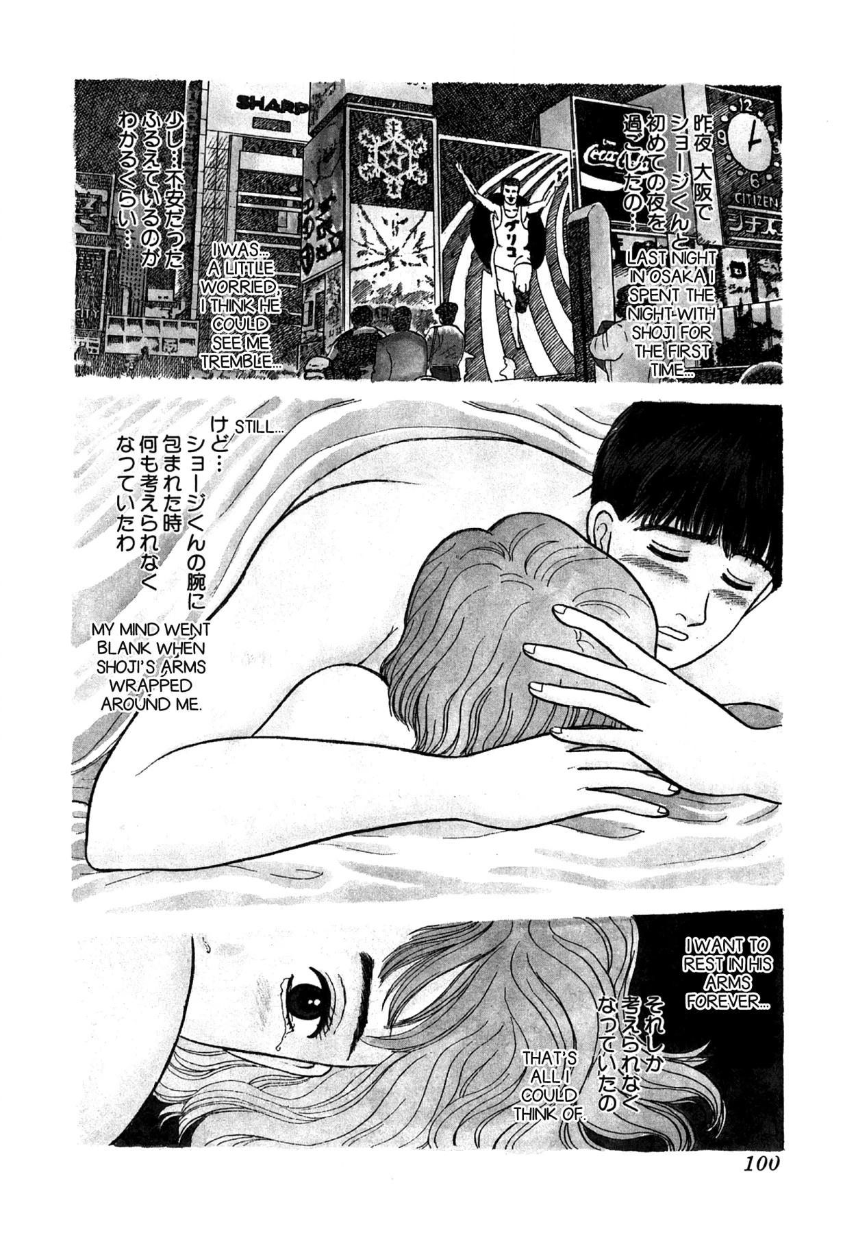 Dakishimetai Chapter 23 page 4 - 