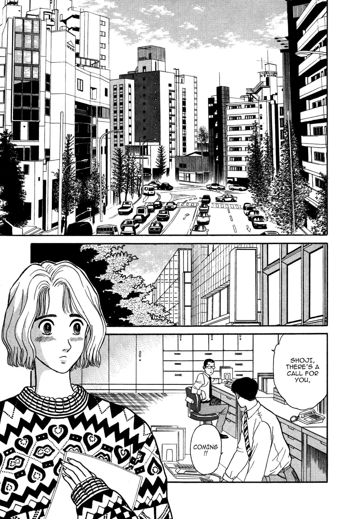 Dakishimetai Chapter 23 page 5 - 