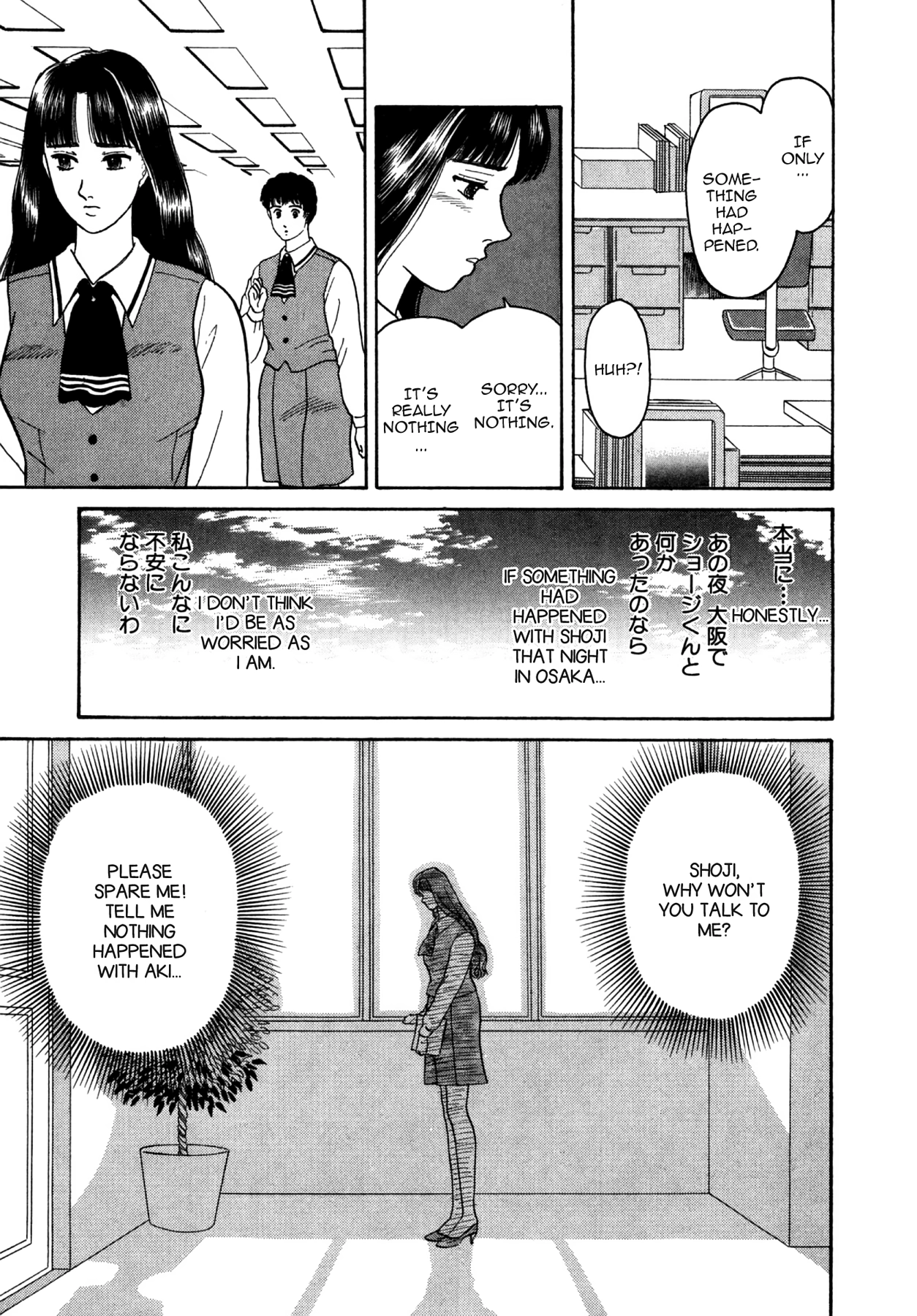 Dakishimetai Chapter 23 page 9 - 