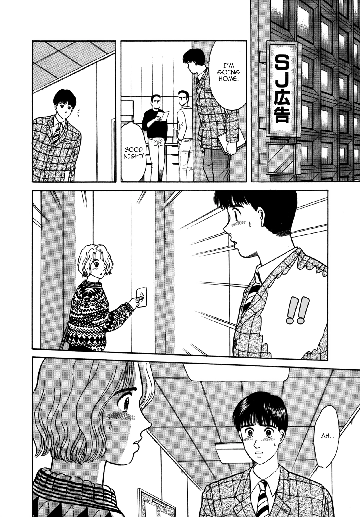 Dakishimetai Chapter 23 page 10 - 