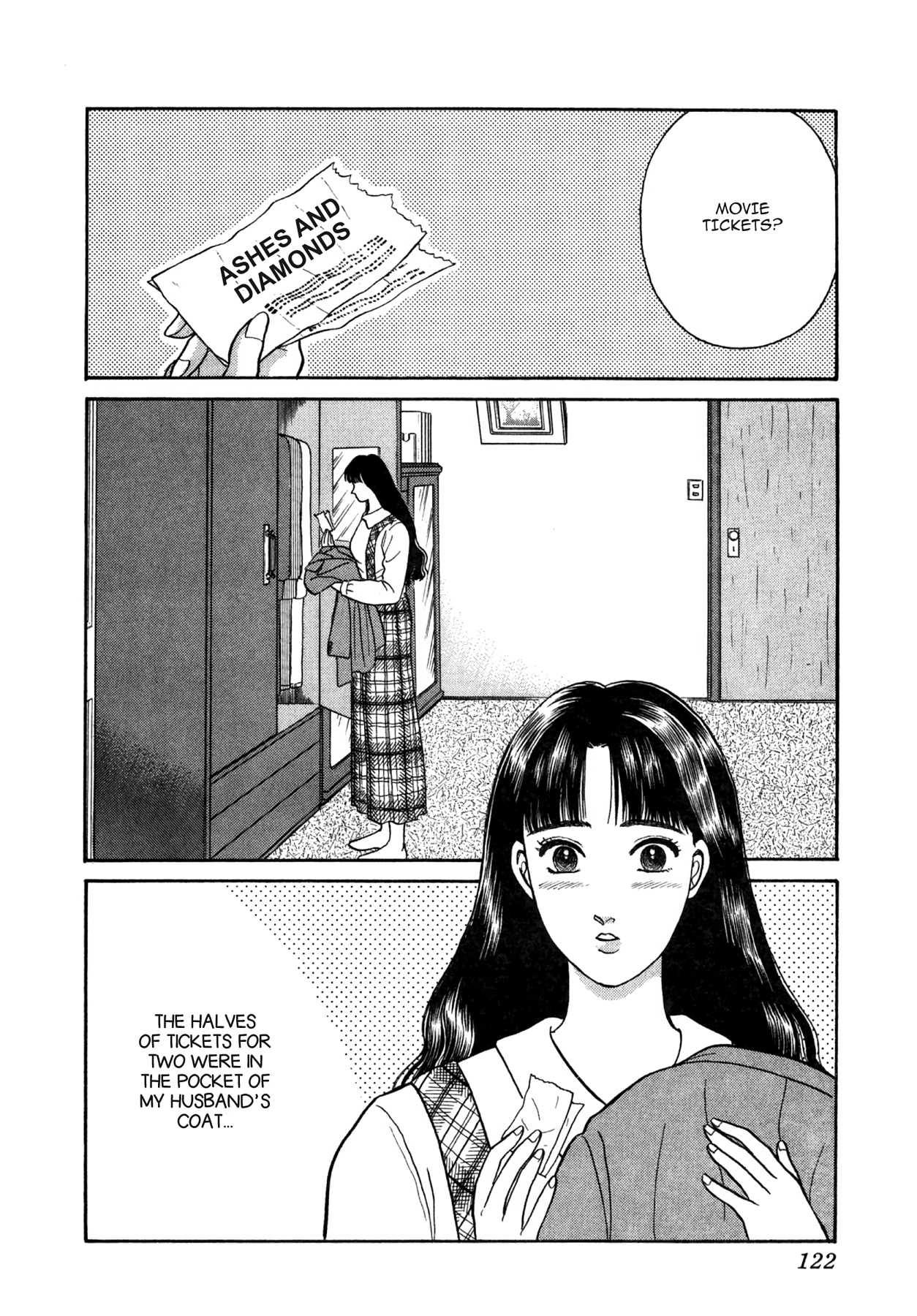 Dakishimetai Chapter 24 page 2 - 
