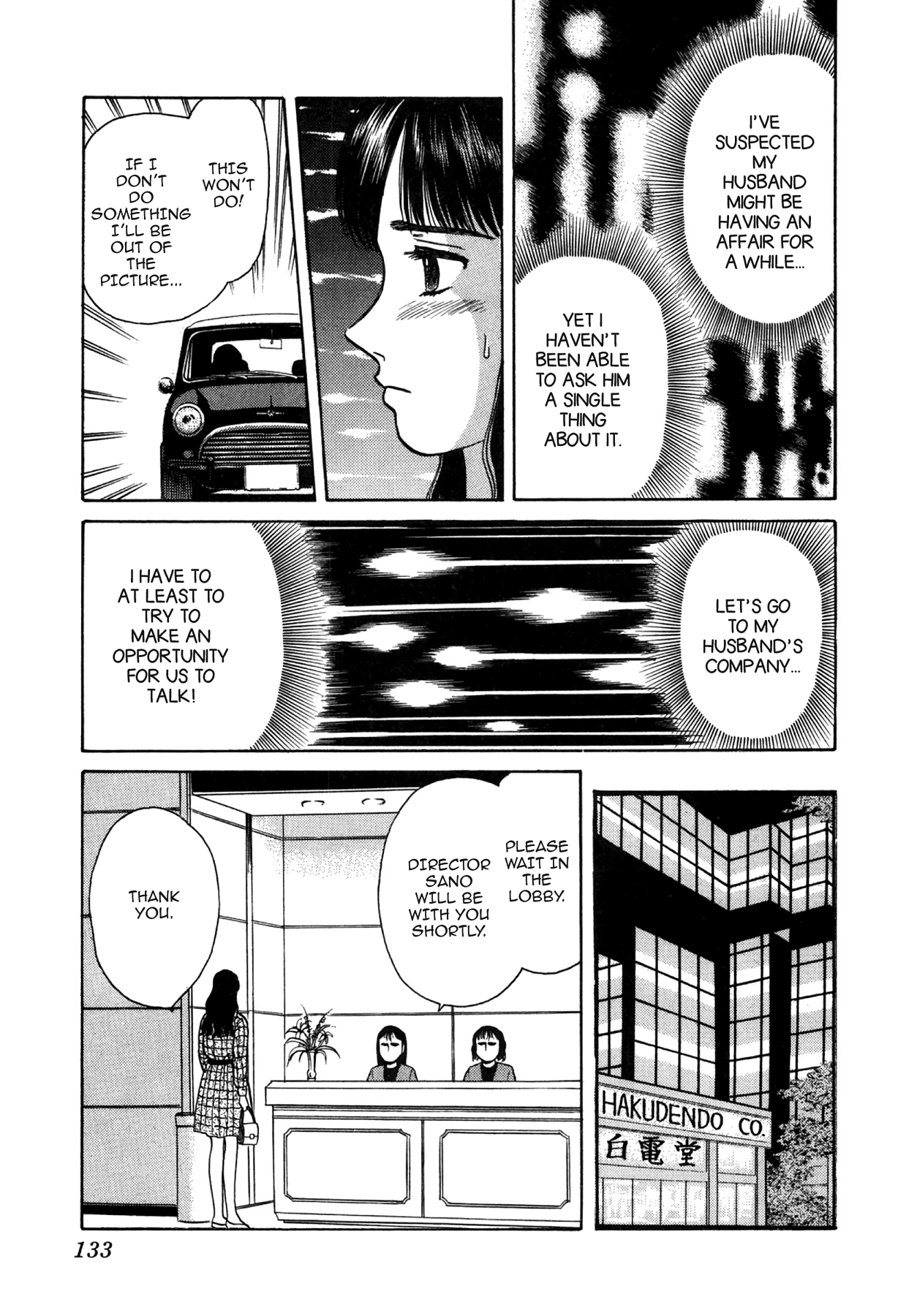 Dakishimetai Chapter 24 page 13 - 