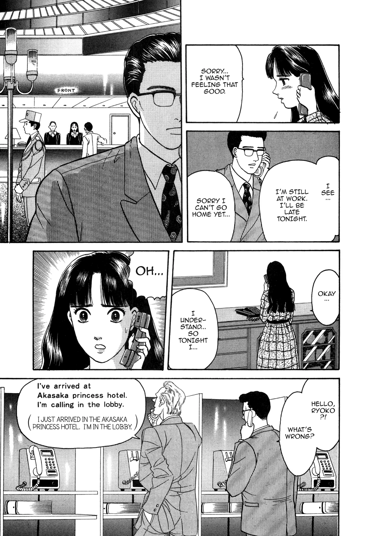 Dakishimetai Chapter 24 page 17 - 