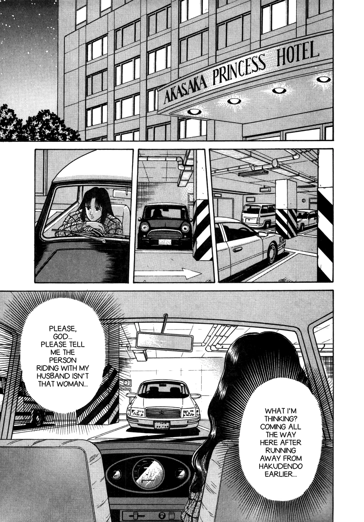 Dakishimetai Chapter 24 page 19 - 
