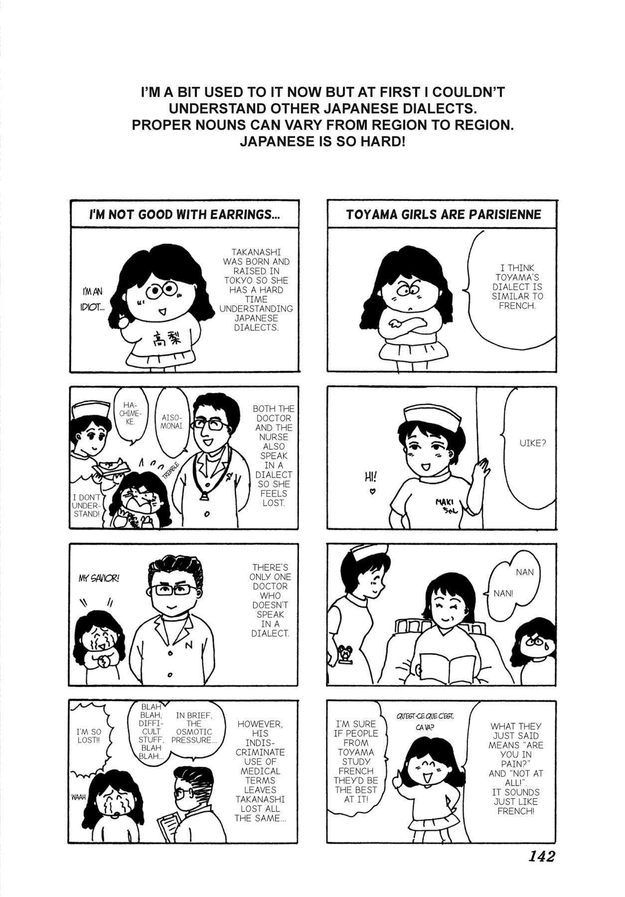 Dakishimetai Chapter 24 page 22 - 
