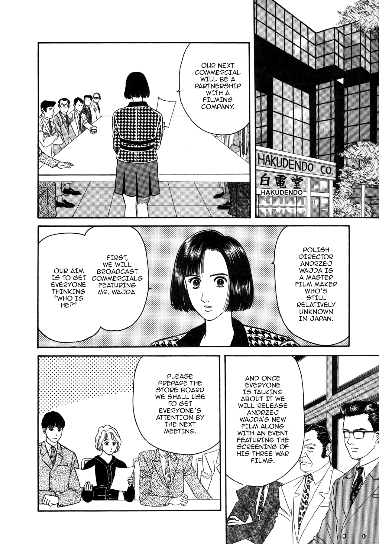 Dakishimetai Chapter 24 page 6 - 