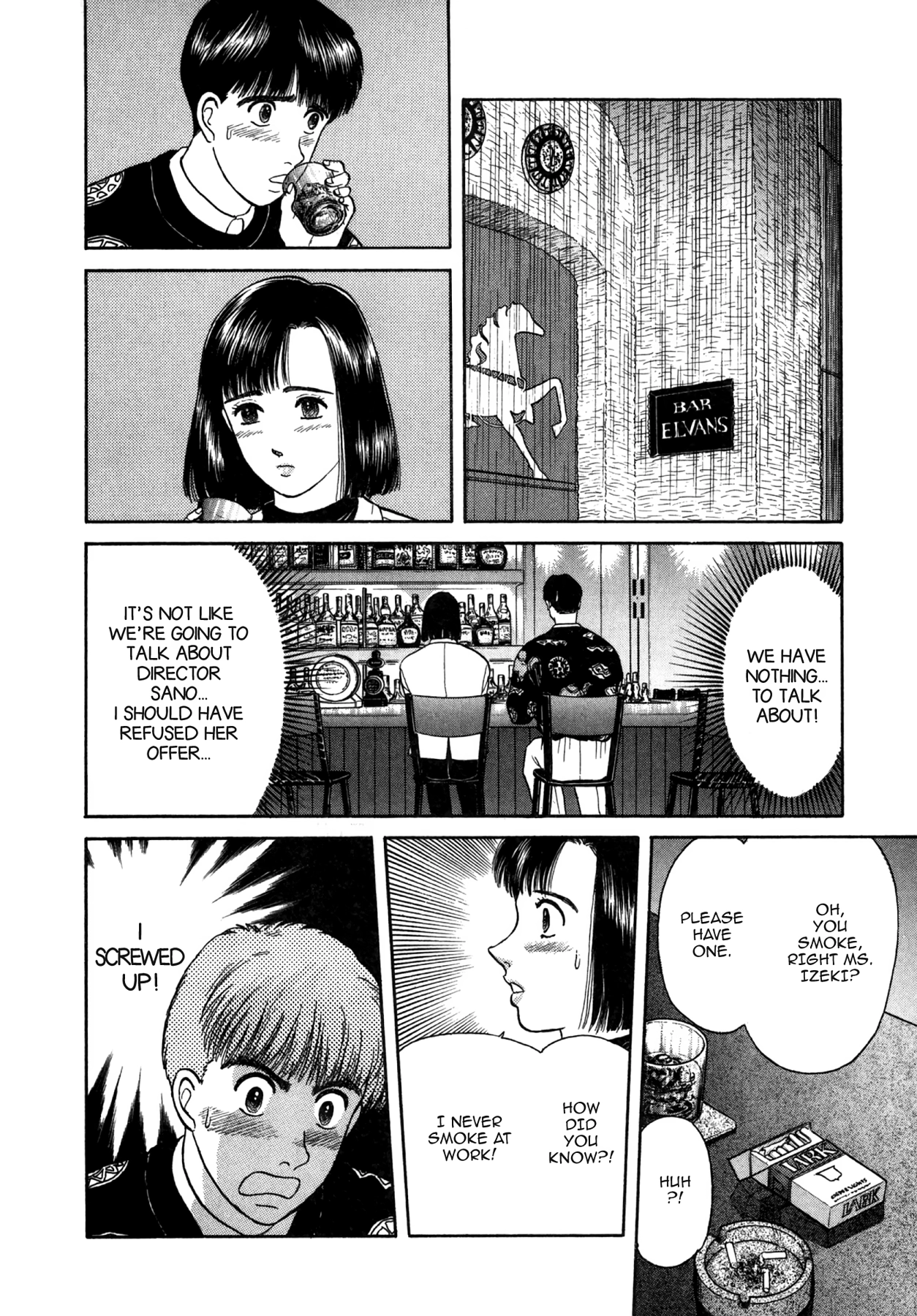 Dakishimetai Chapter 25 page 12 - 