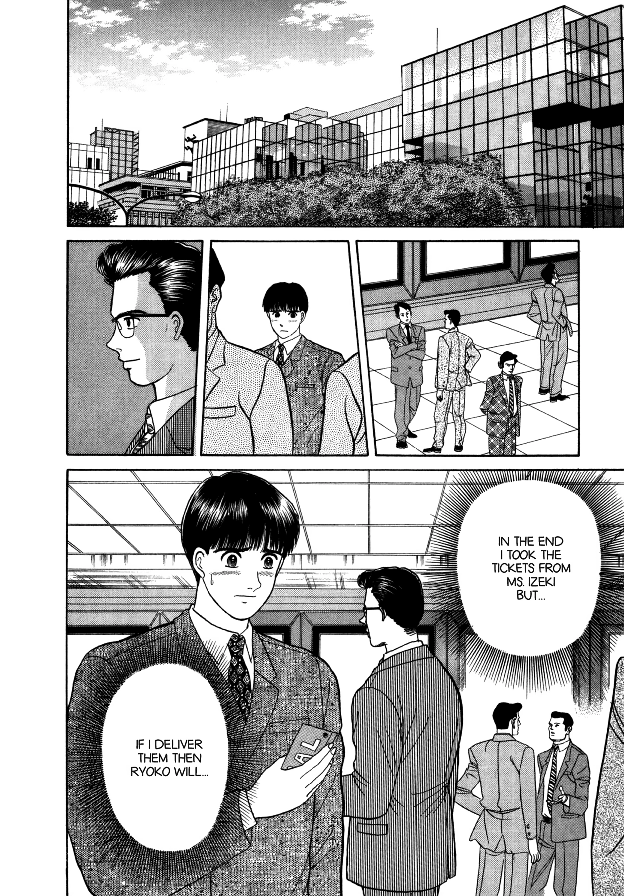 Dakishimetai Chapter 25 page 16 - 