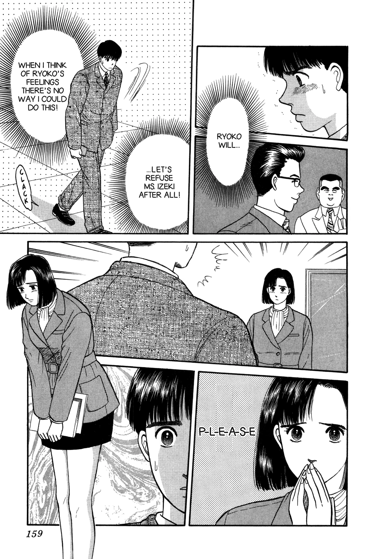 Dakishimetai Chapter 25 page 17 - 
