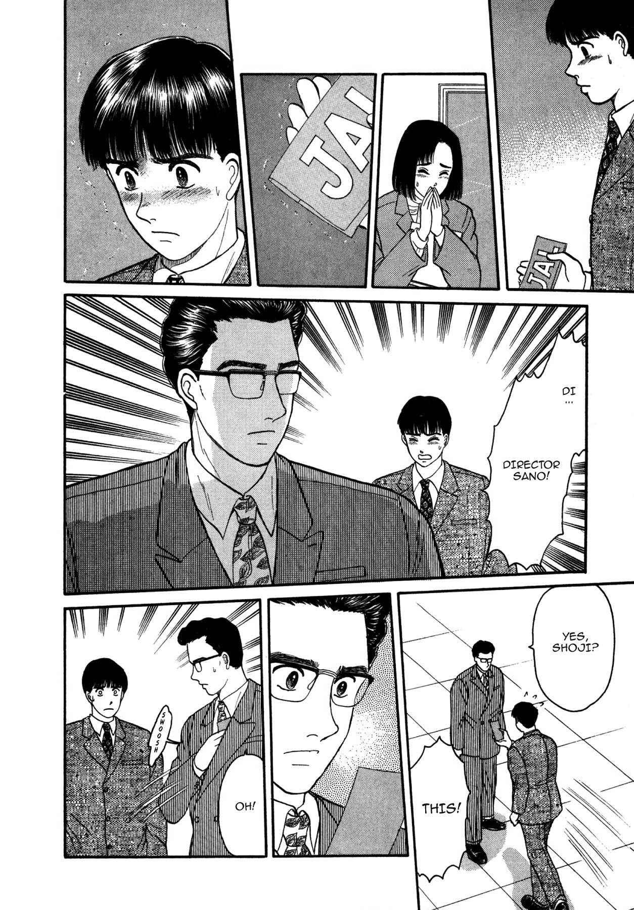 Dakishimetai Chapter 25 page 18 - 