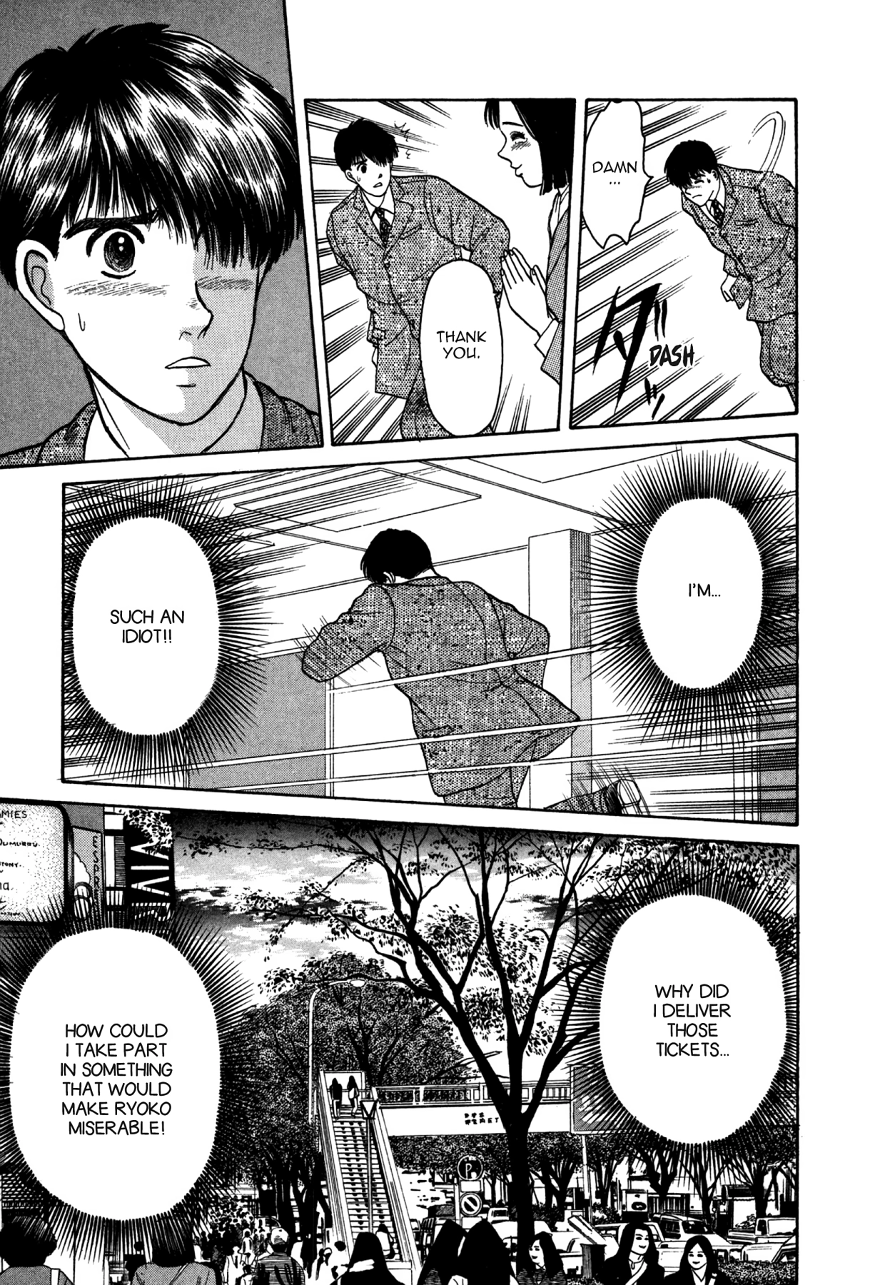 Dakishimetai Chapter 25 page 19 - 
