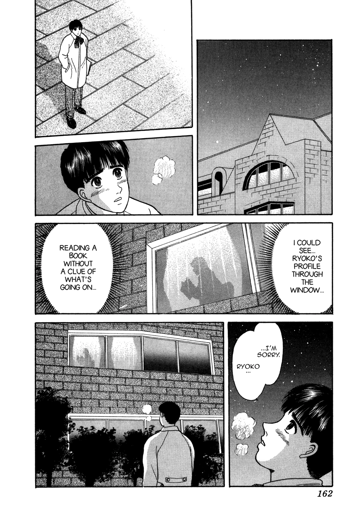 Dakishimetai Chapter 25 page 20 - 