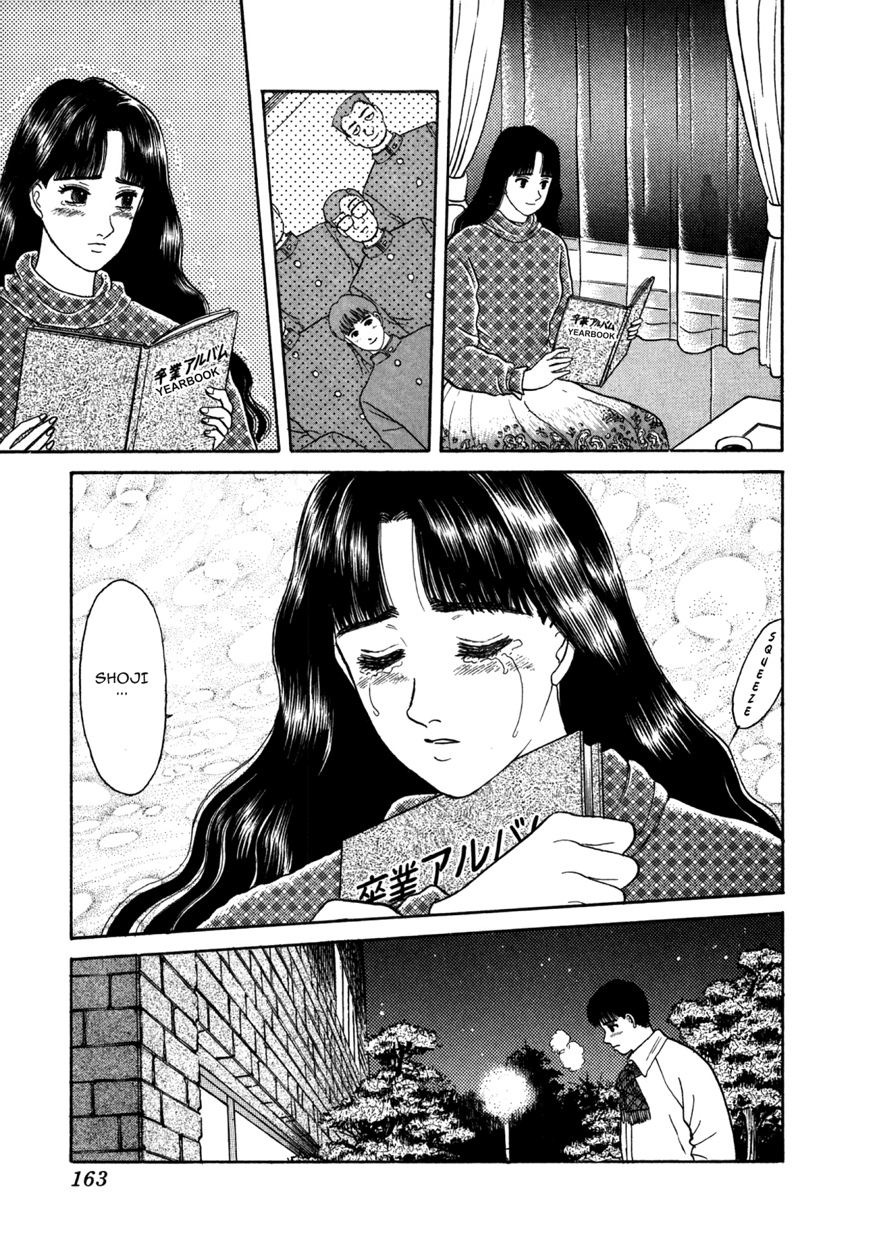 Dakishimetai Chapter 25 page 21 - 
