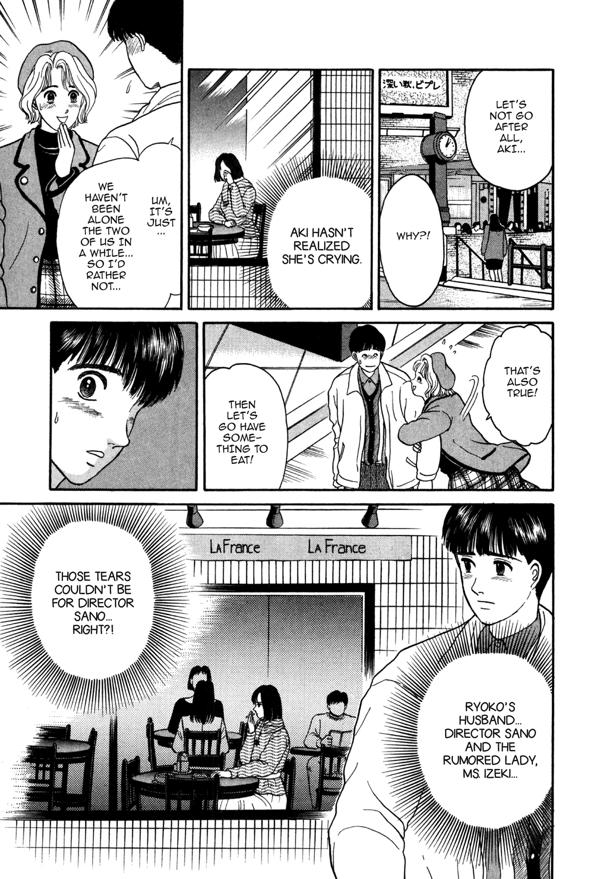 Dakishimetai Chapter 25 page 7 - 