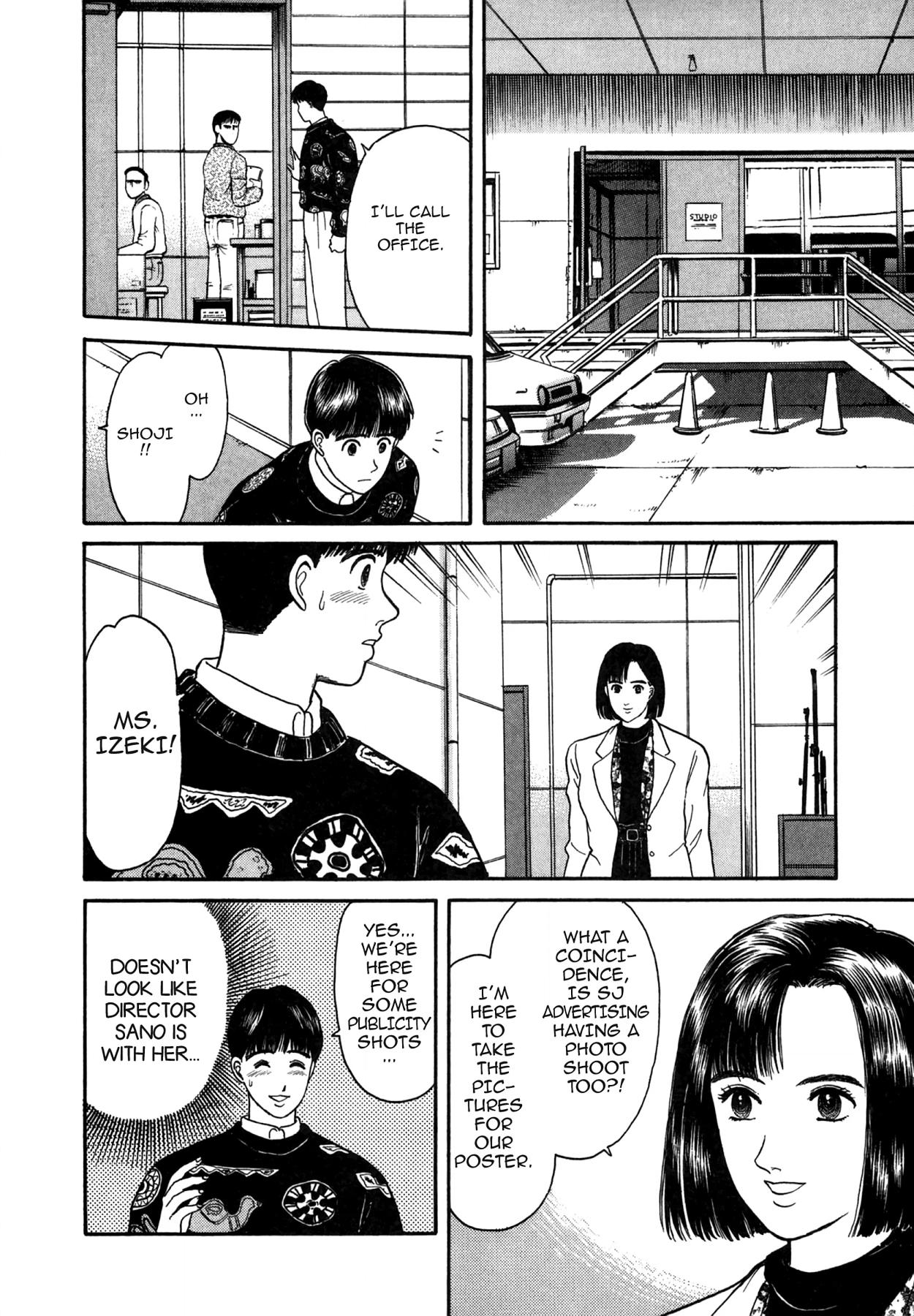 Dakishimetai Chapter 25 page 8 - 
