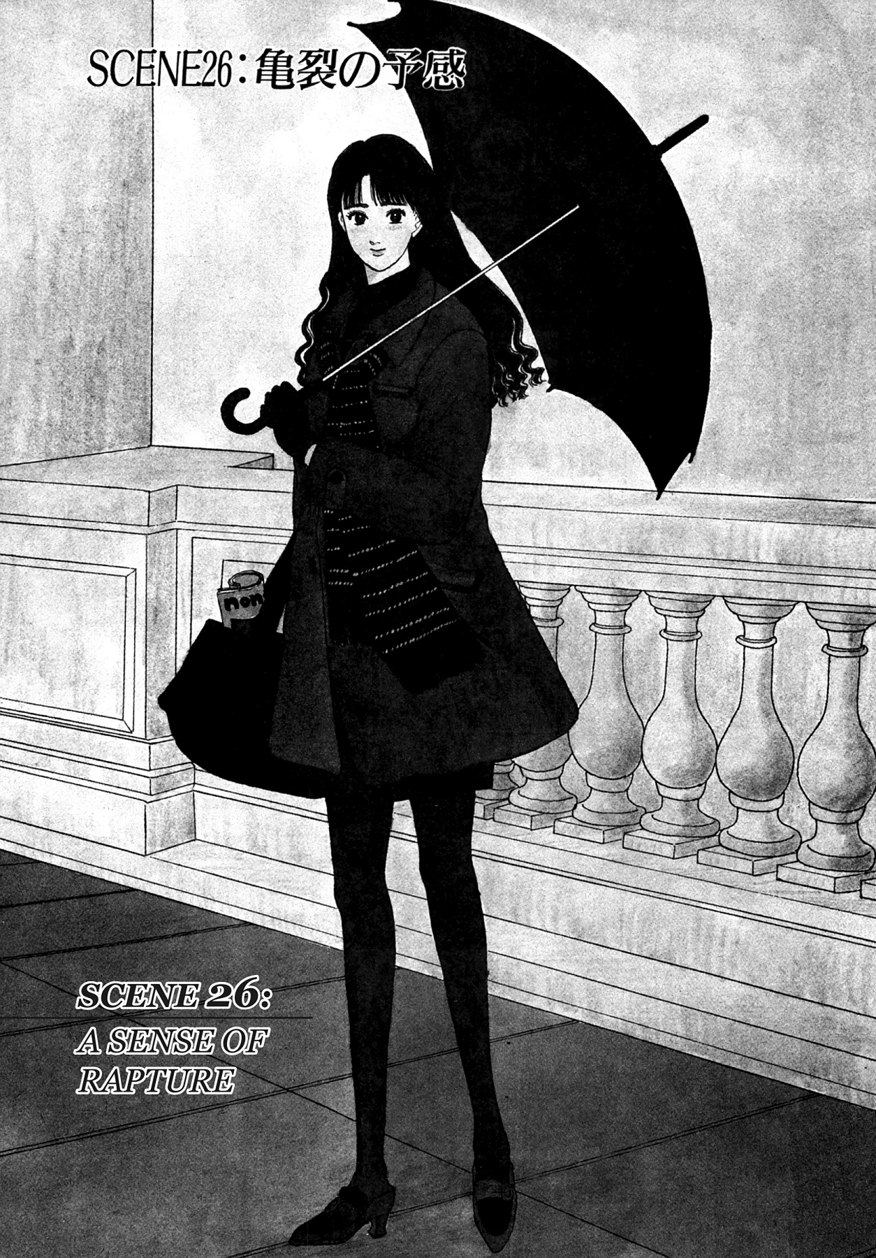 Dakishimetai Chapter 26 page 1 - 