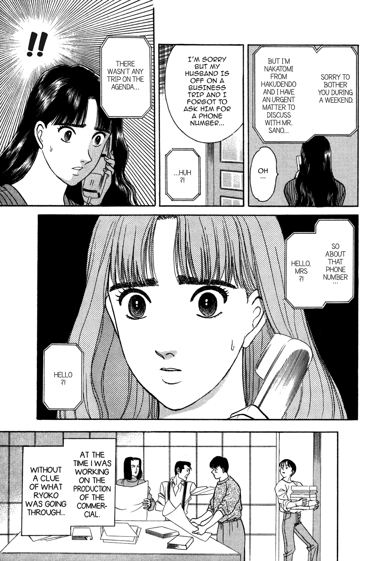 Dakishimetai Chapter 26 page 11 - 