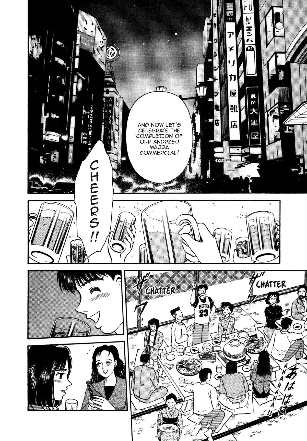 Dakishimetai Chapter 26 page 12 - 
