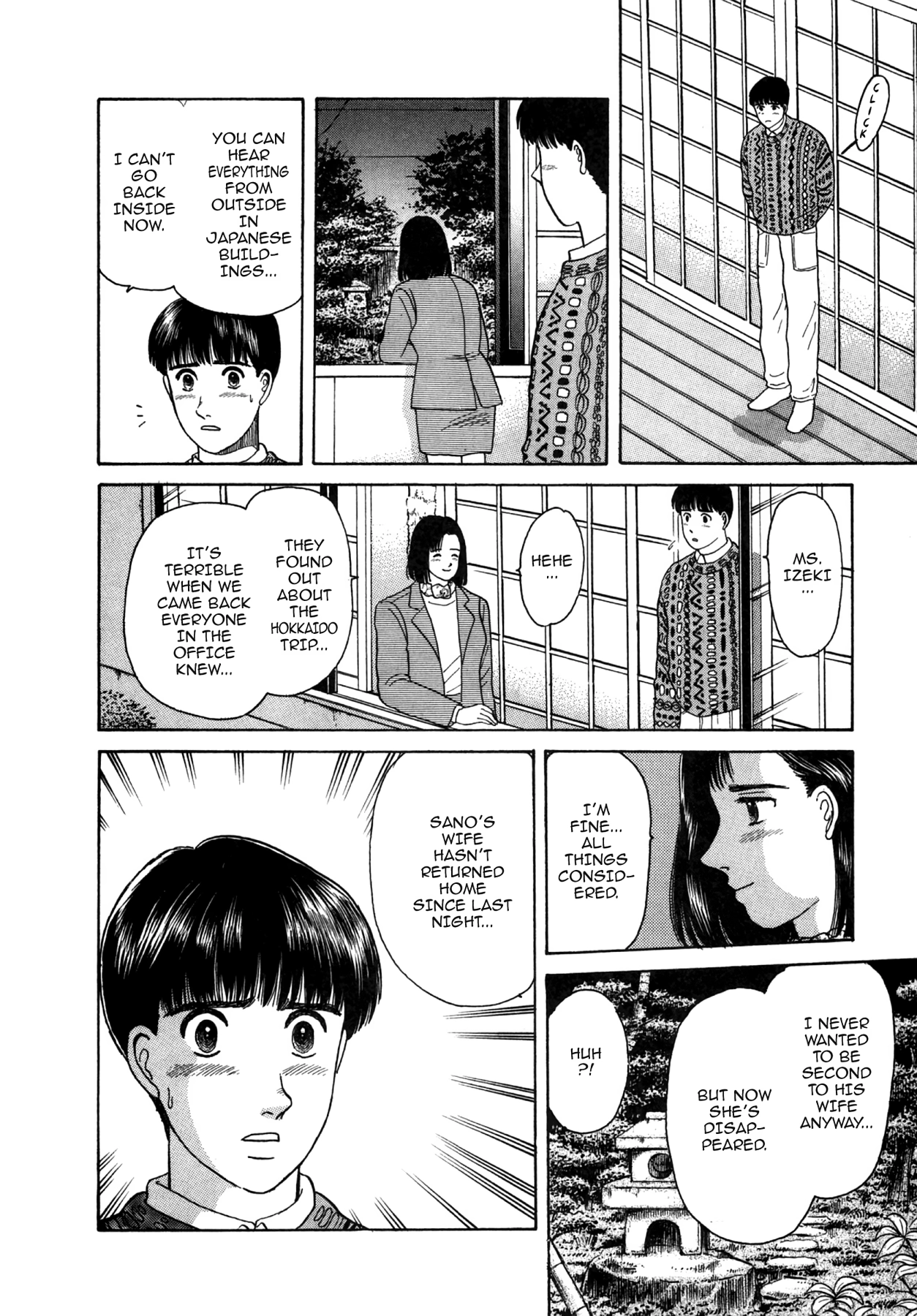 Dakishimetai Chapter 26 page 14 - 