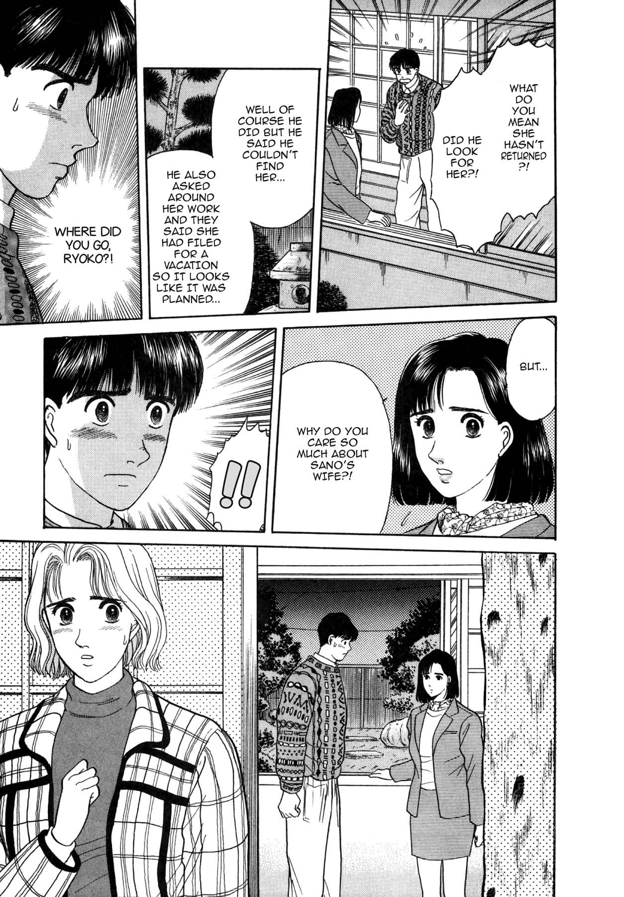 Dakishimetai Chapter 26 page 15 - 
