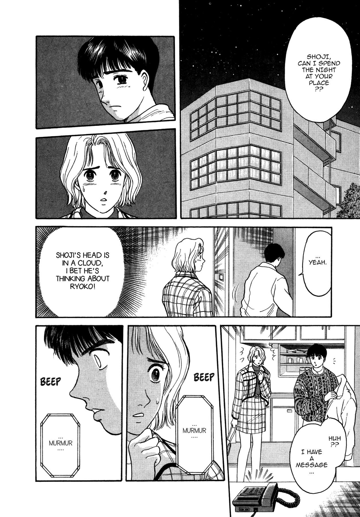 Dakishimetai Chapter 26 page 16 - 