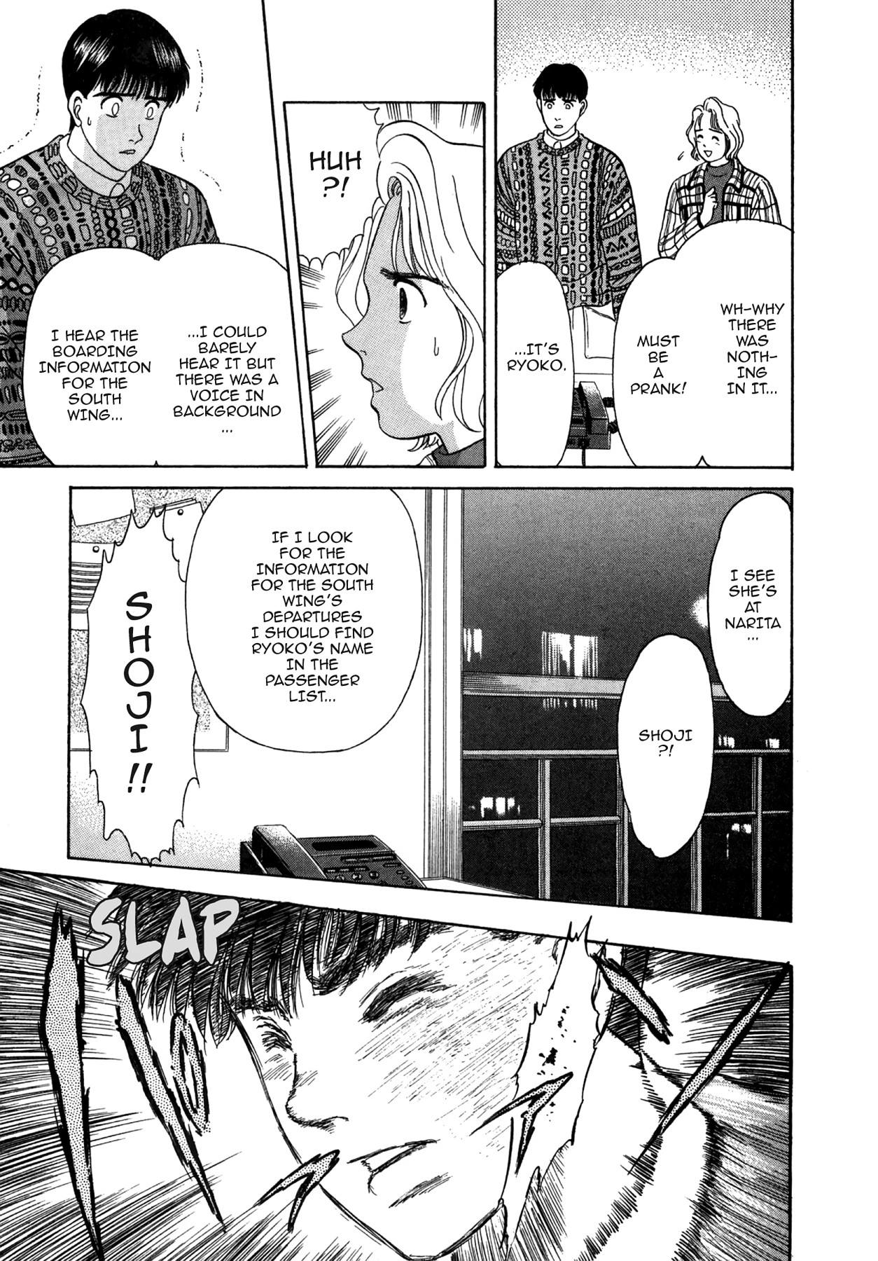 Dakishimetai Chapter 26 page 17 - 