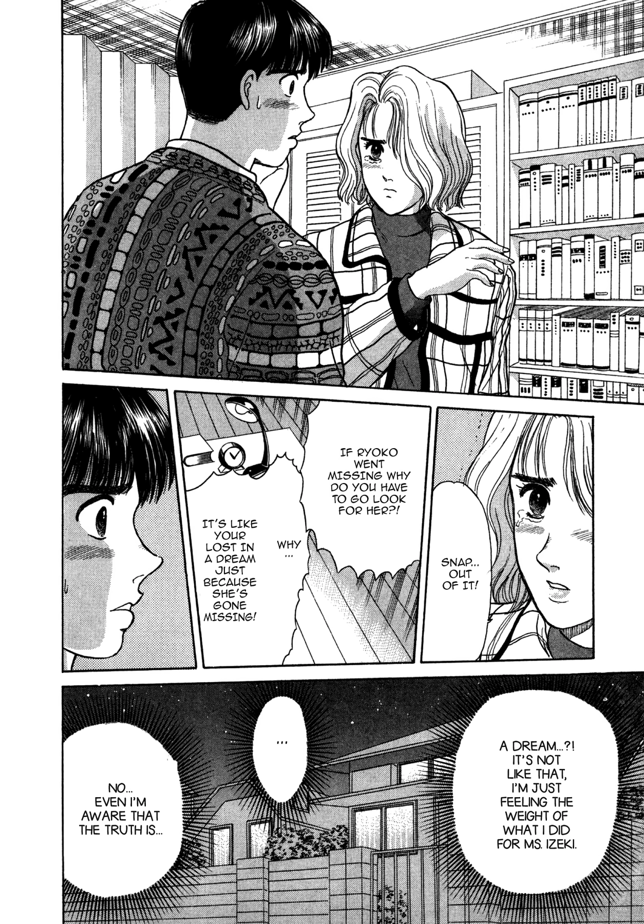 Dakishimetai Chapter 26 page 18 - 
