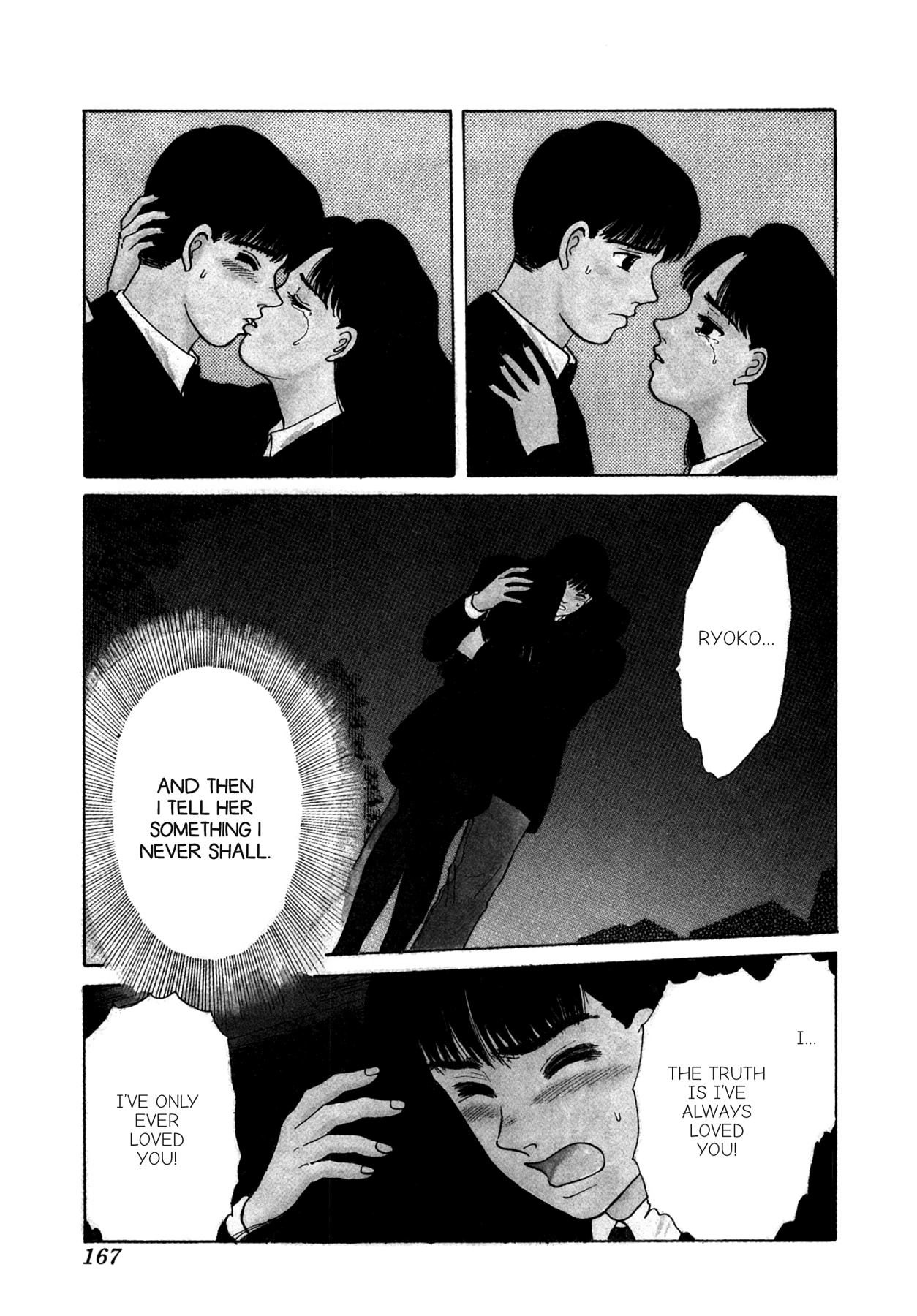 Dakishimetai Chapter 26 page 3 - 