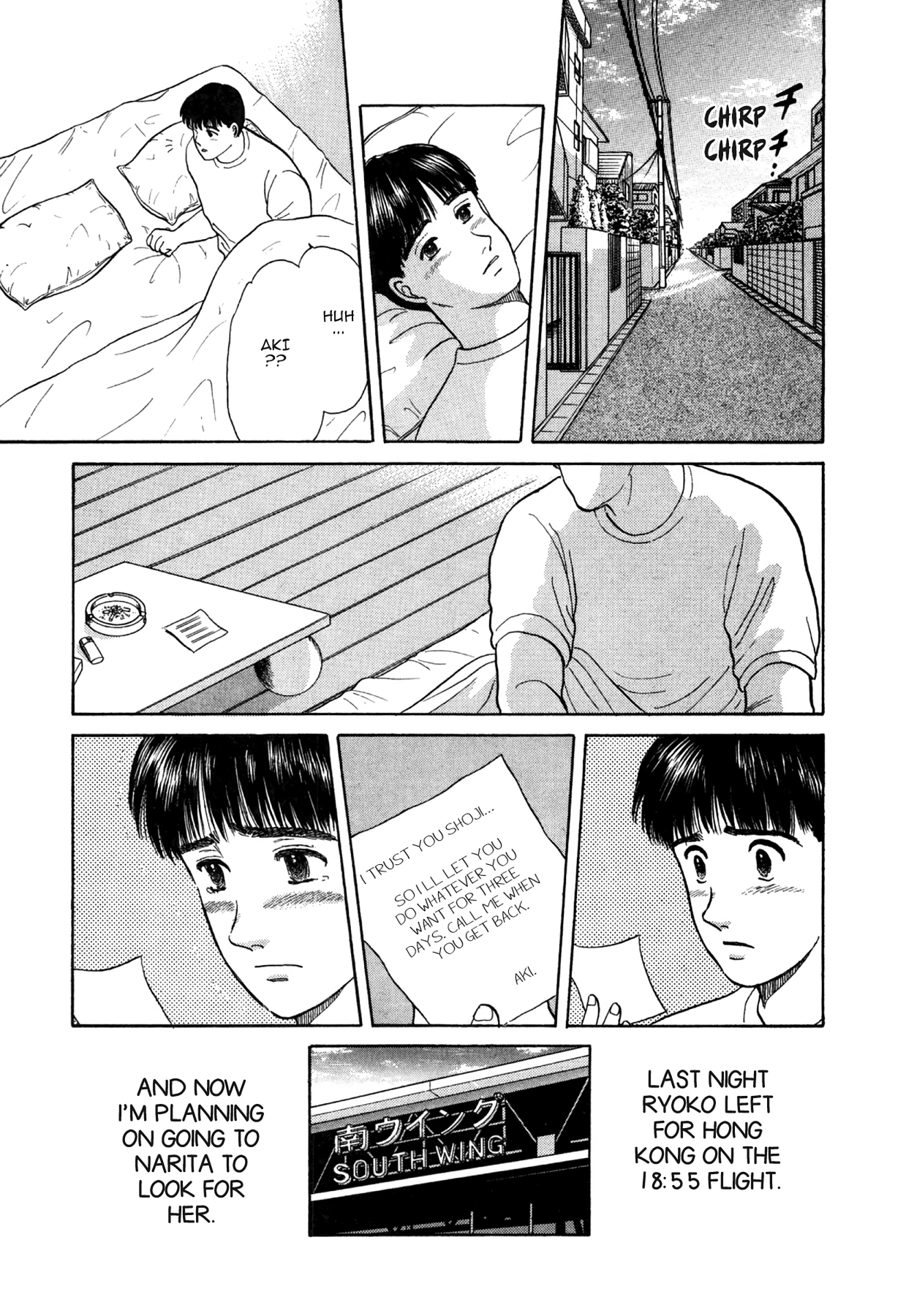 Dakishimetai Chapter 26 page 21 - 