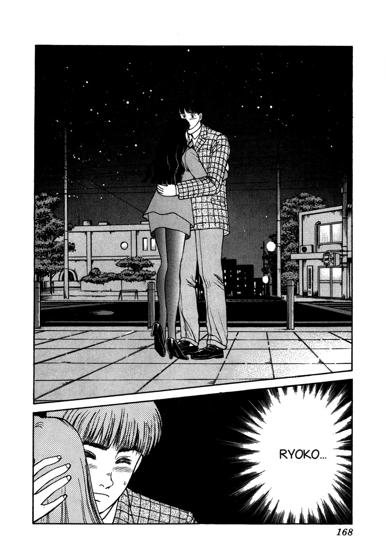 Dakishimetai Chapter 26 page 4 - 
